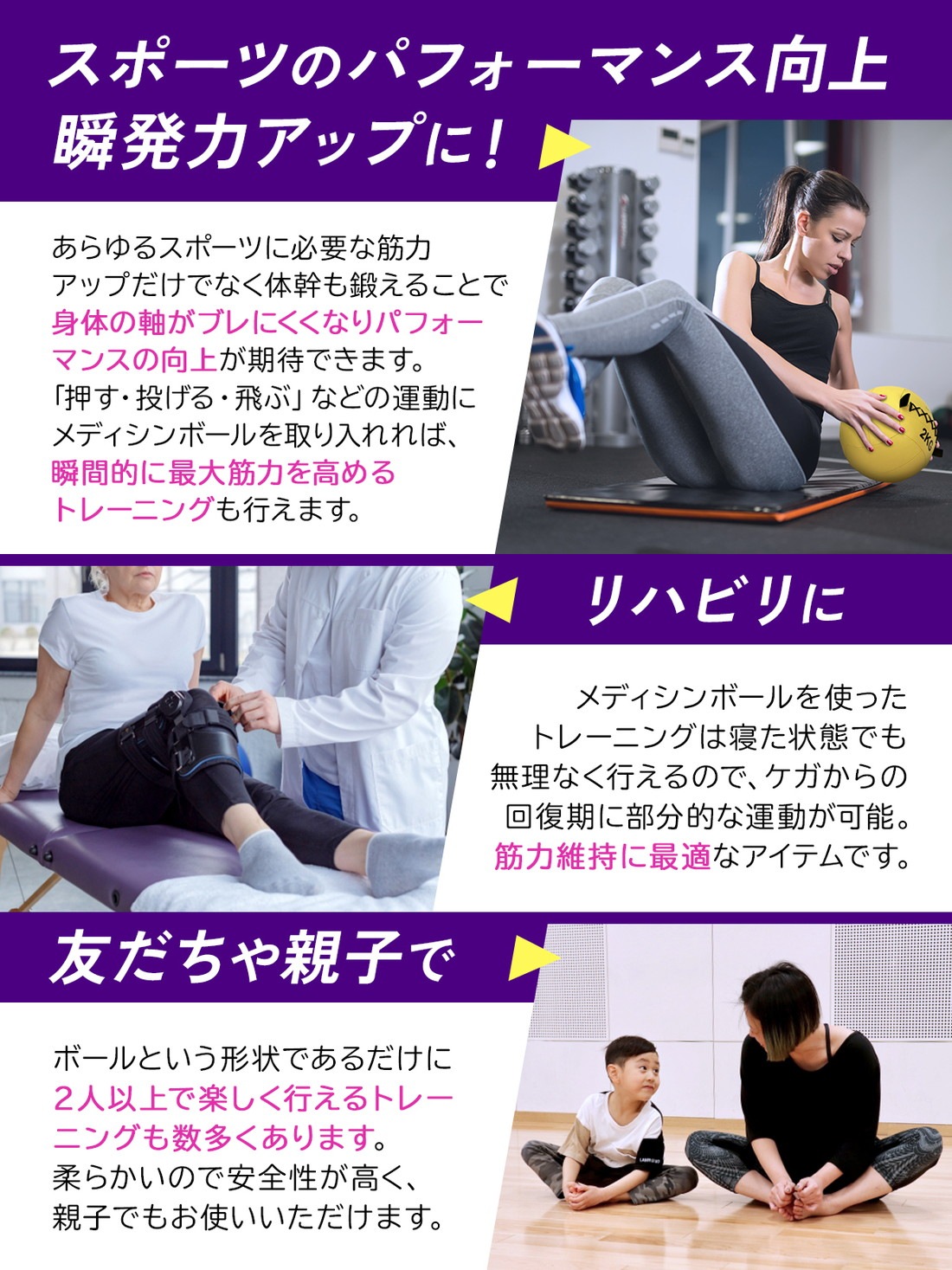 メディシンボール 2kg ソフト ウォールボール 体幹 トレーニング