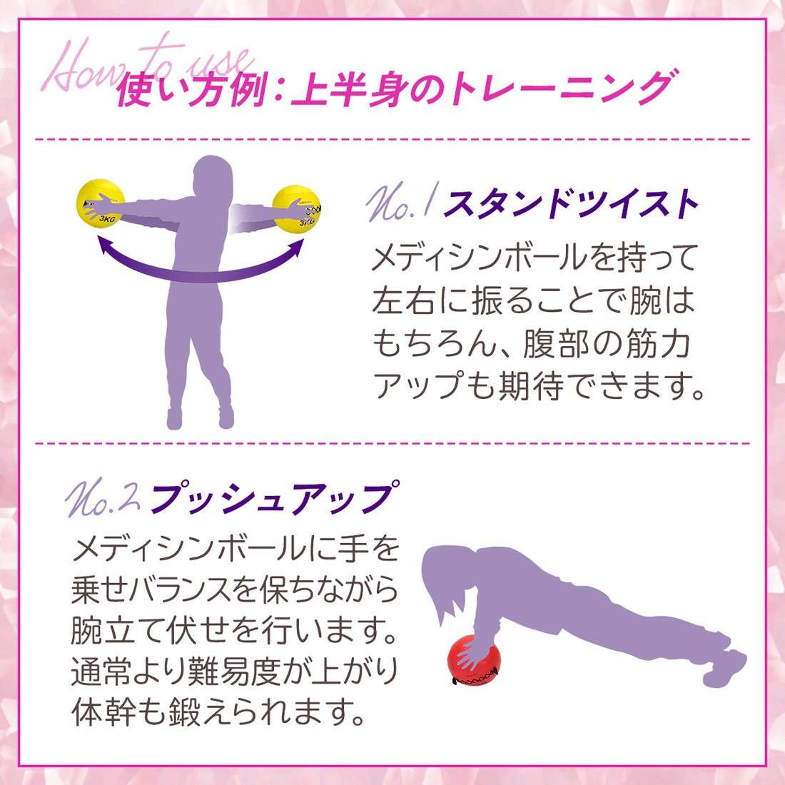 メディシンボール 2kg ソフト ウォールボール 体幹 トレーニング