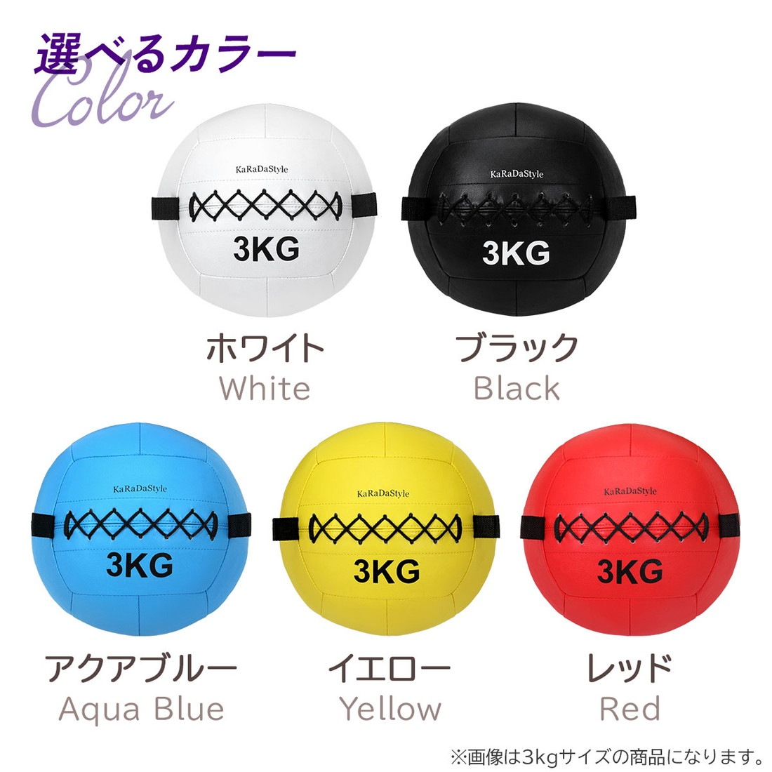 メディシンボール 2kg ソフト ウォールボール 体幹 トレーニング