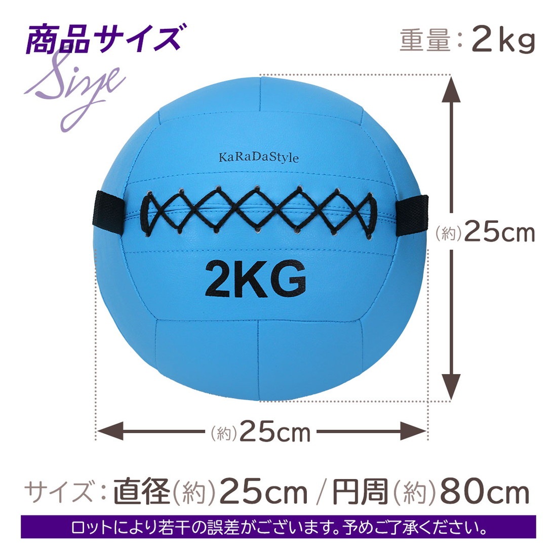 メディシンボール 2kg ソフト ウォールボール 体幹 トレーニング