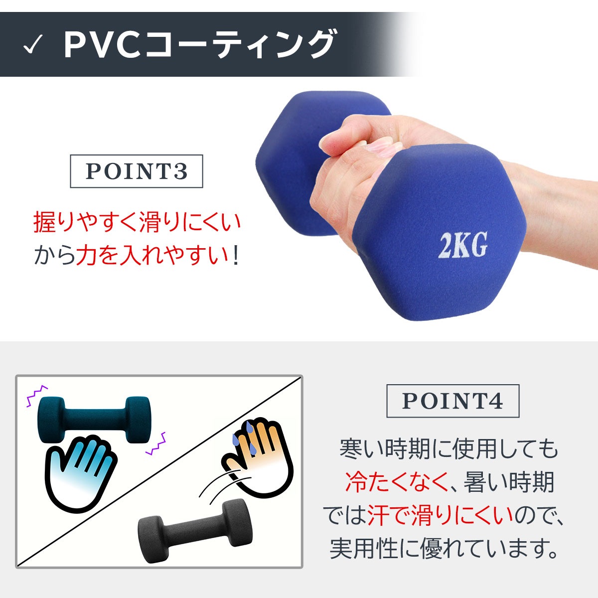 ダンベル 1kg 2個 セット カラー トレーニング 筋トレ 初心者