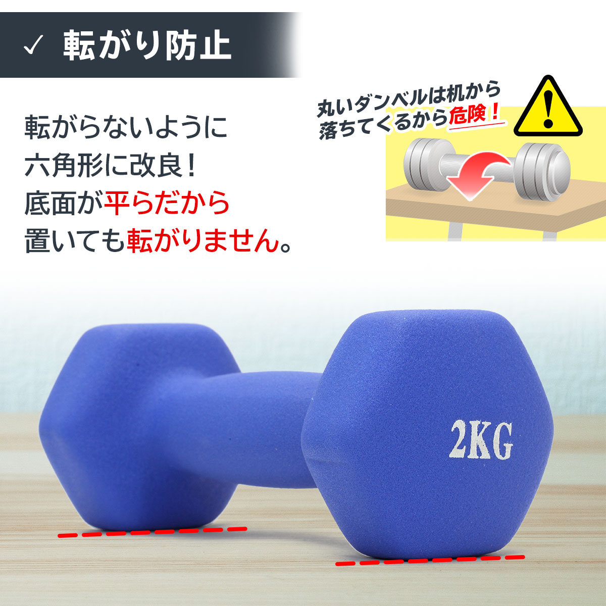 ダンベル 1kg 2個 セット カラー トレーニング 筋トレ 初心者