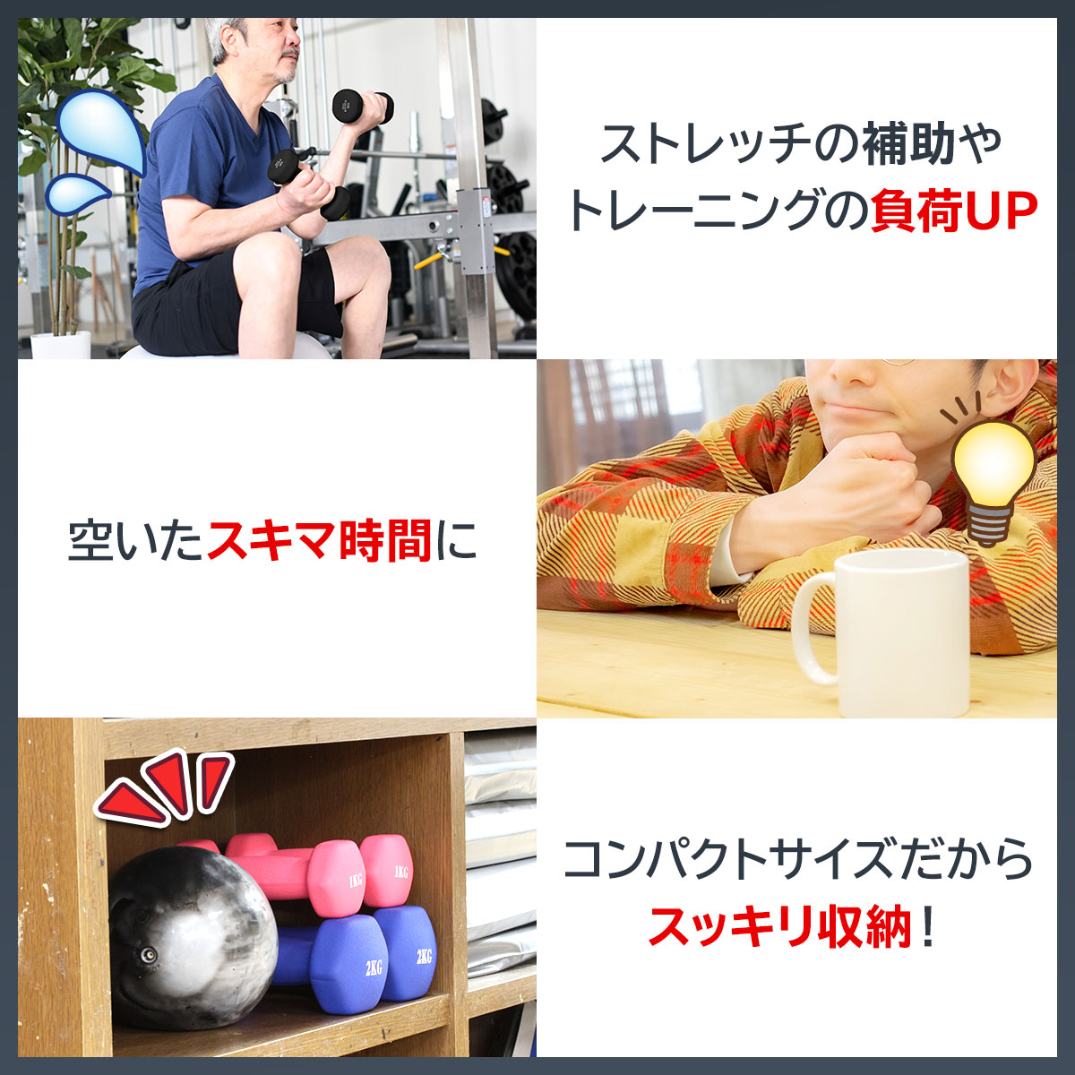 ダンベル 1kg 2個 セット カラー トレーニング 筋トレ 初心者