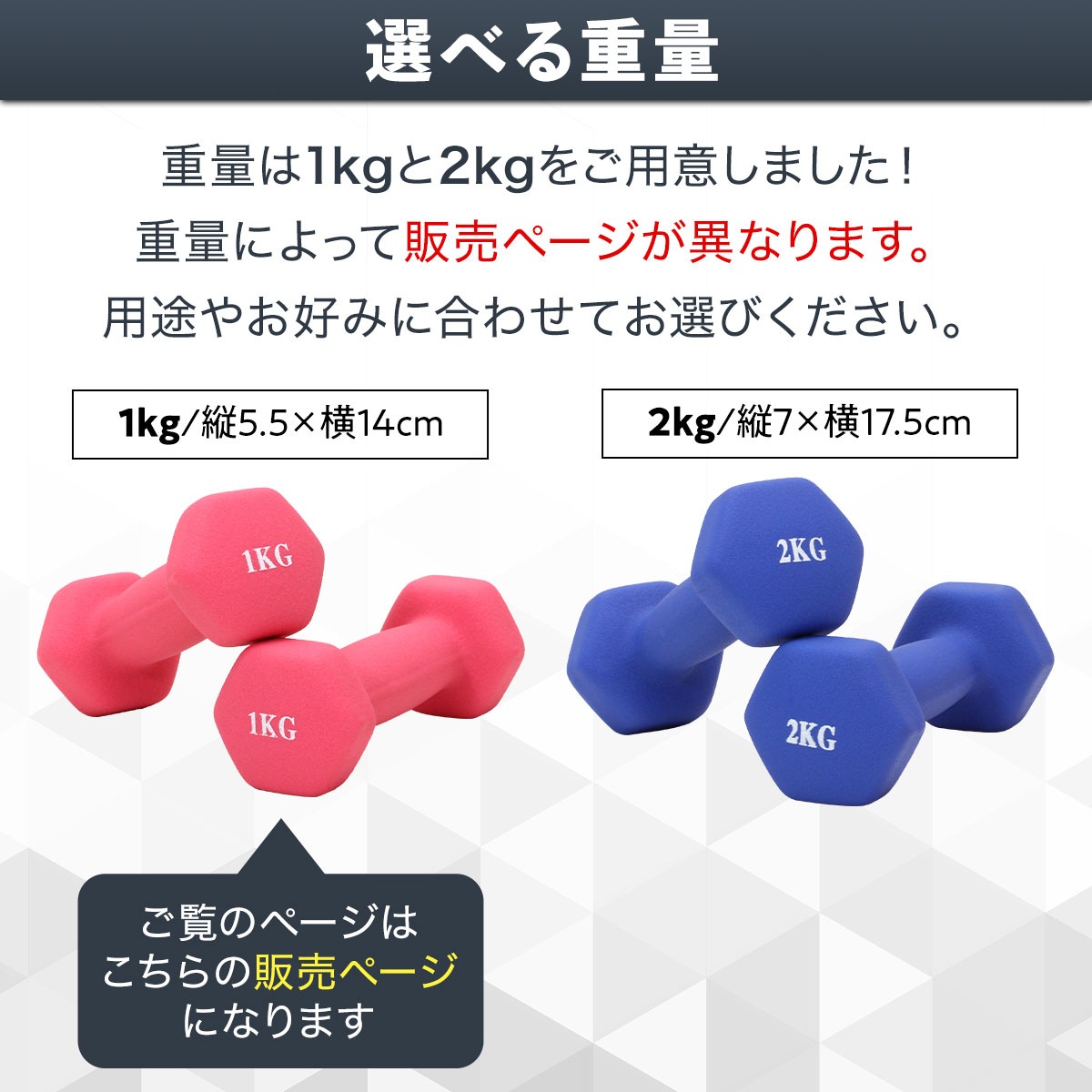 ダンベル 1kg 2個 セット カラー トレーニング 筋トレ 初心者