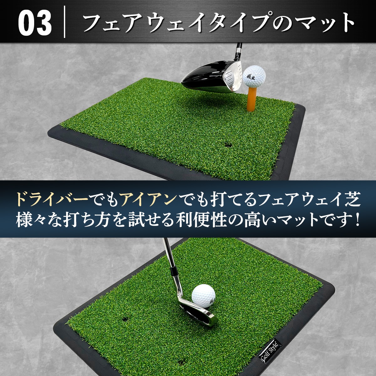 ゴルフマット 本格的 双芝 ゴルフ 練習 マット 素振り アイアン スイング 練習用 ショットマット 人工芝 ゴムマット 34×44cm 単品