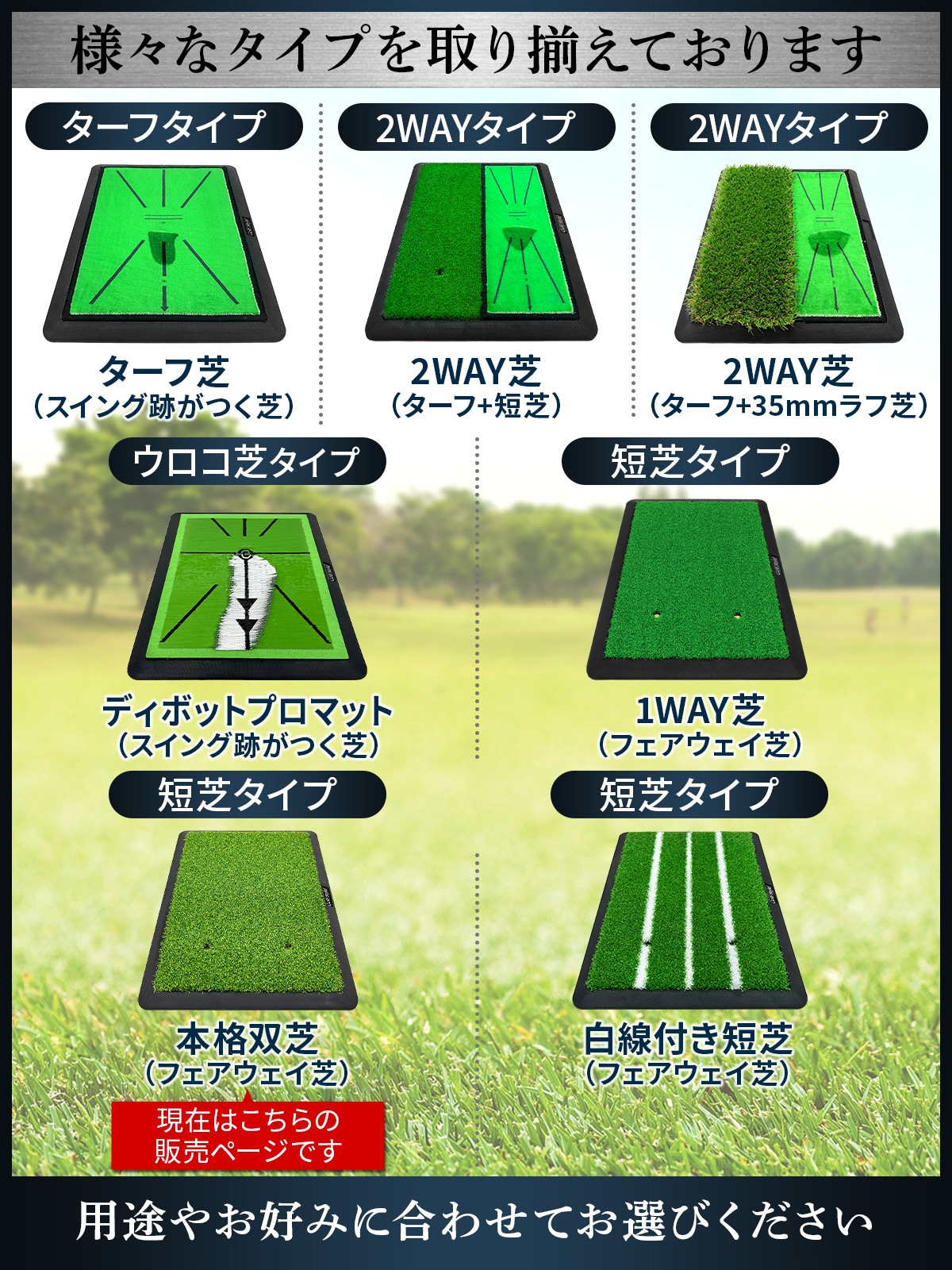 ゴルフマット 本格的 双芝 ゴルフ 練習 マット 素振り アイアン スイング 練習用 ショットマット 人工芝 ゴムマット 34×44cm 単品