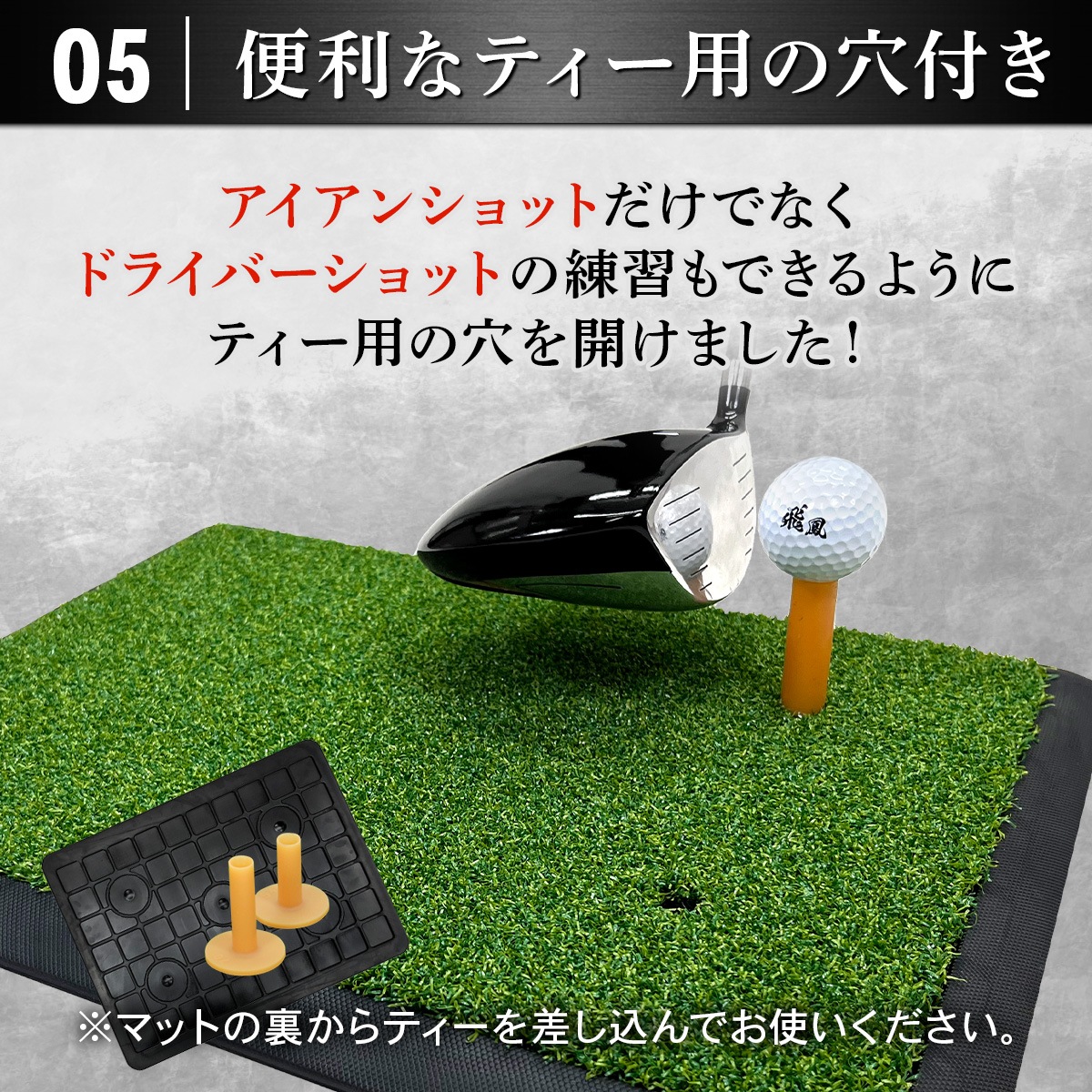 ゴルフマット 本格的 双芝 ゴルフ 練習 マット 素振り アイアン スイング 練習用 ショットマット 人工芝 ゴムマット 34×44cm 単品