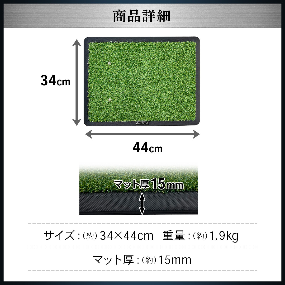 ゴルフマット 本格的 双芝 ゴルフ 練習 マット 素振り アイアン スイング 練習用 ショットマット 人工芝 ゴムマット 34×44cm 単品