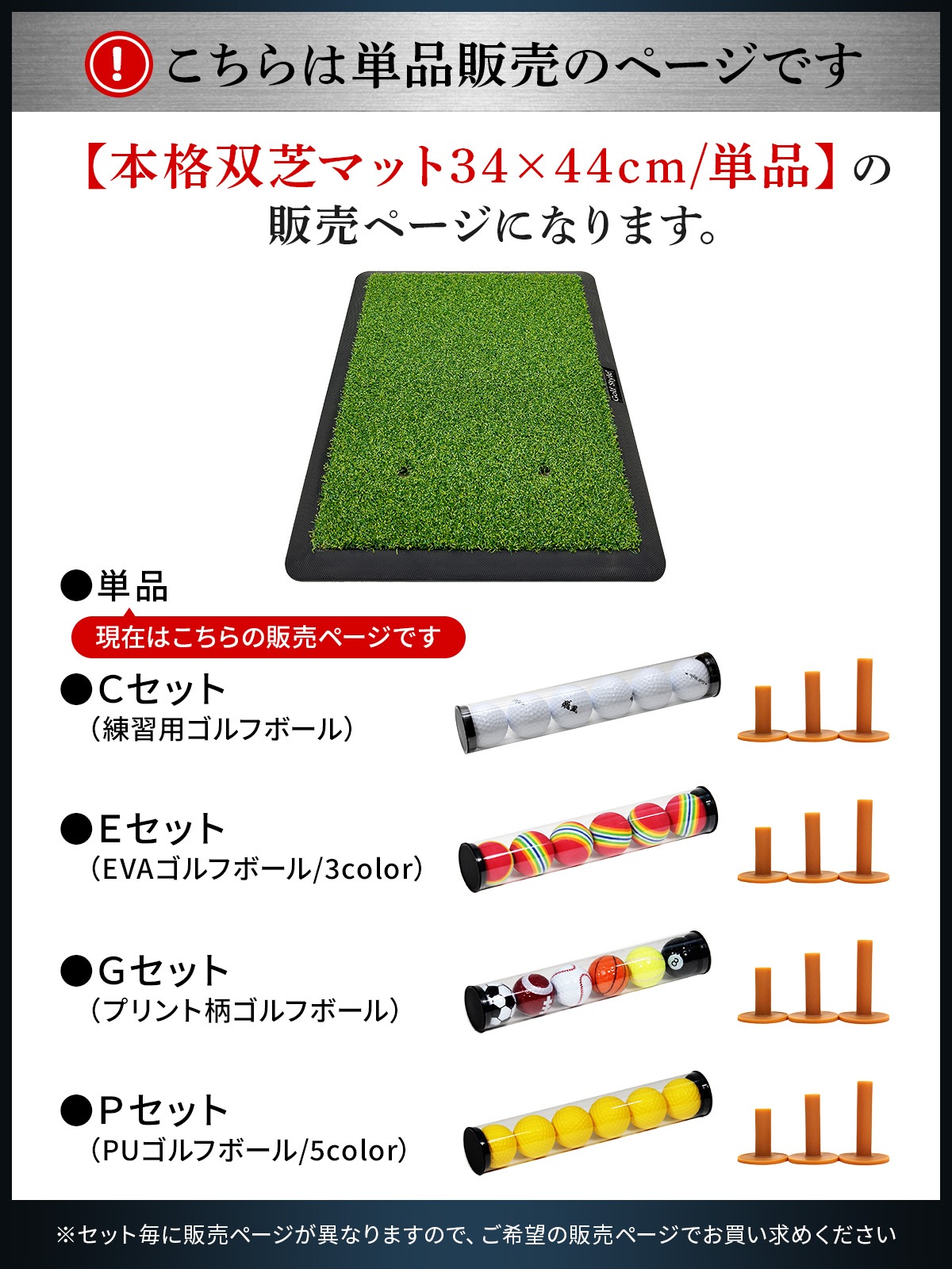 ゴルフマット 本格的 双芝 ゴルフ 練習 マット 素振り アイアン スイング 練習用 ショットマット 人工芝 ゴムマット 34×44cm 単品