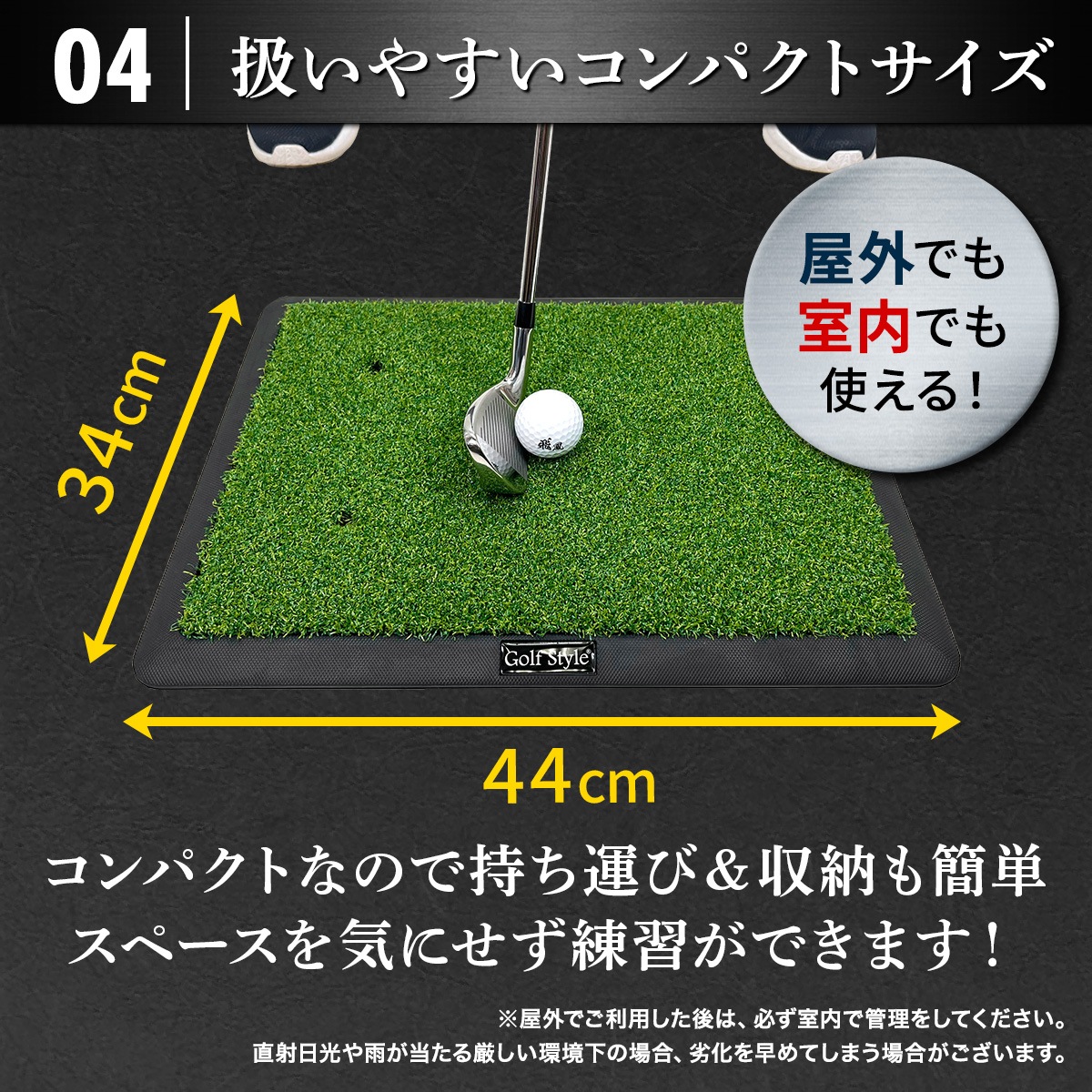 ゴルフマット 本格的 双芝 ゴルフ 練習 マット 素振り アイアン スイング 練習用 ショットマット 人工芝 ゴムマット 34×44cm 単品