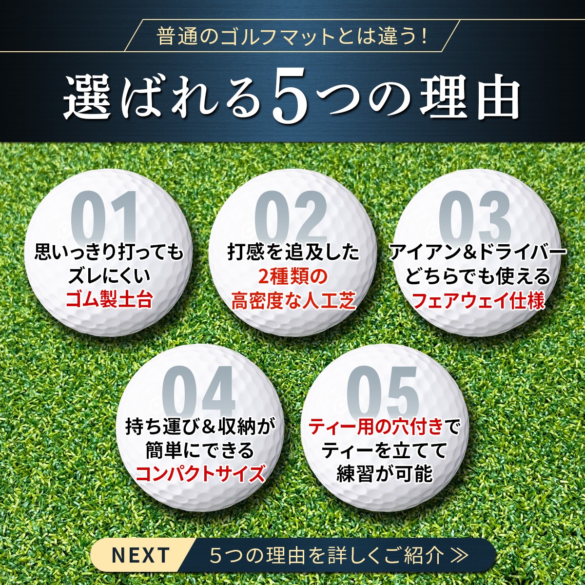 ゴルフマット 本格的 双芝 ゴルフ 練習 マット 素振り アイアン スイング 練習用 ショットマット 人工芝 ゴムマット 34×44cm 単品