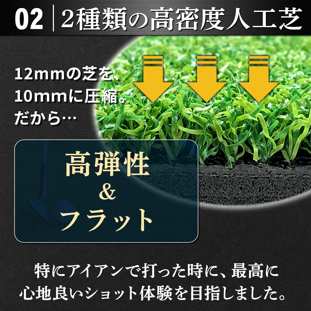 ゴルフマット 本格的 双芝 ゴルフ 練習 マット 素振り アイアン スイング 練習用 ショットマット 人工芝 ゴムマット 34×44cm 単品