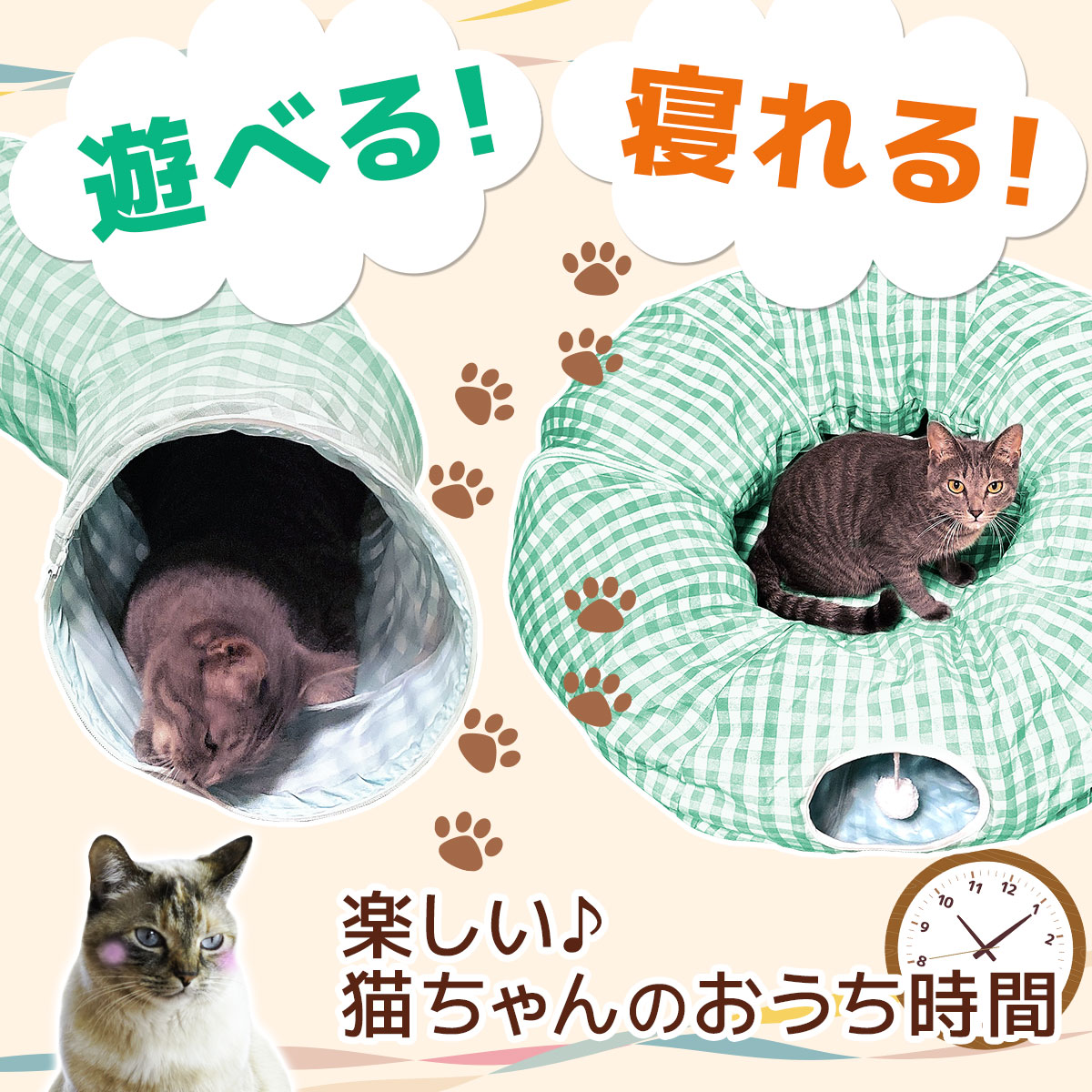モモンガハウス(猫・ドーナツ柄)チェック赤   春(夏)仕様  1850円 モモンガハウス(猫・ドーナツ柄)チェック茶 春(夏)仕様 1850円