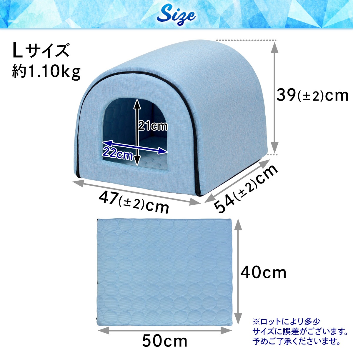 春夏用 ドームハウス 犬 猫 ベッド ドーム型 ハウス ペットベッド 夏用 折りたたみ ペット マット 猫ハウス 犬ハウス 室内 夏 ひんやり 冷感 おしゃれ ペットハウス Lサイズ