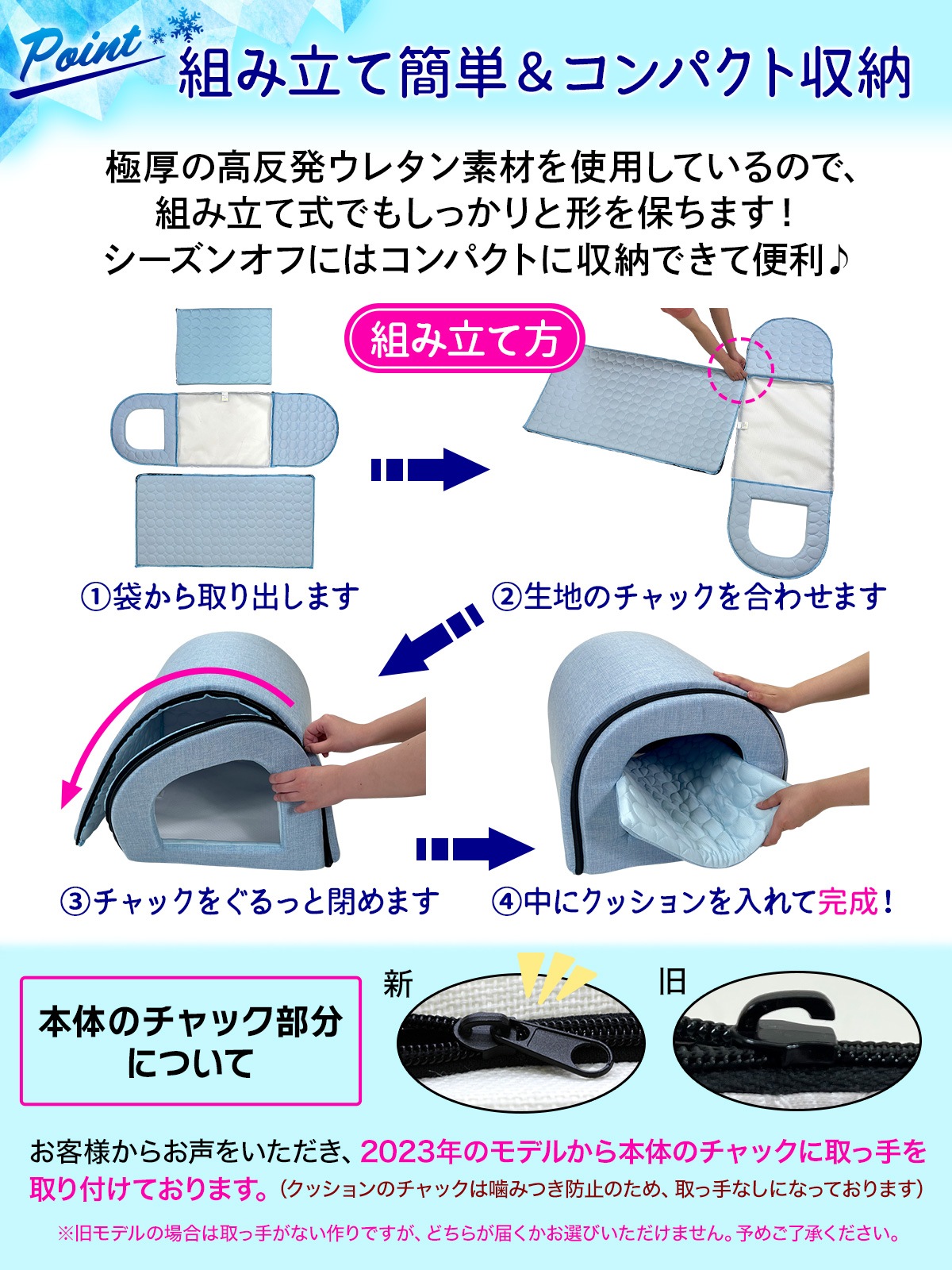 春夏用 ドームハウス 犬 猫 ベッド ドーム型 ハウス ペットベッド 夏用 折りたたみ ペット マット 猫ハウス 犬ハウス 室内 夏 ひんやり 冷感 おしゃれ ペットハウス Lサイズ ペット ベッド マット ハウス 夏用 地球問屋