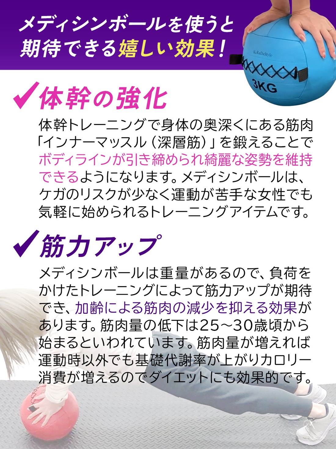 メディシンボール 3kg ソフト ウォールボール 体幹 トレーニング