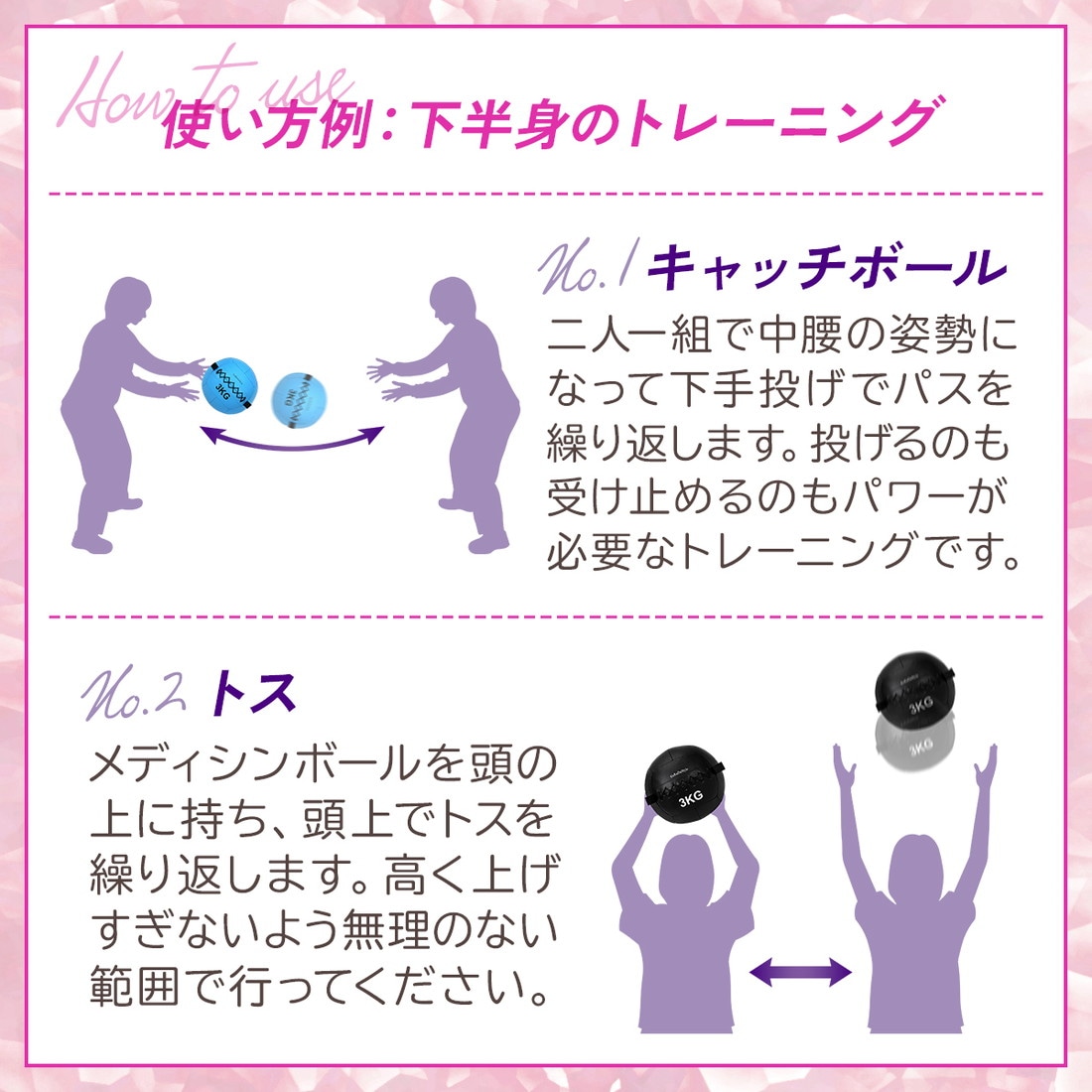 メディシンボール 3kg ソフト ウォールボール 体幹 トレーニング