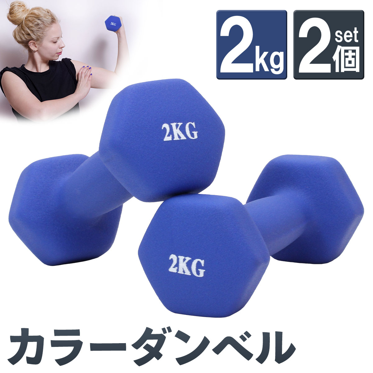 ヘキサゴンダンベル 20kg 2個セットスタイリッシュ 六角 筋トレ ダイエット ヘックスダンベル 20kg 2個セット スタイリッシュ 六角 筋トレ