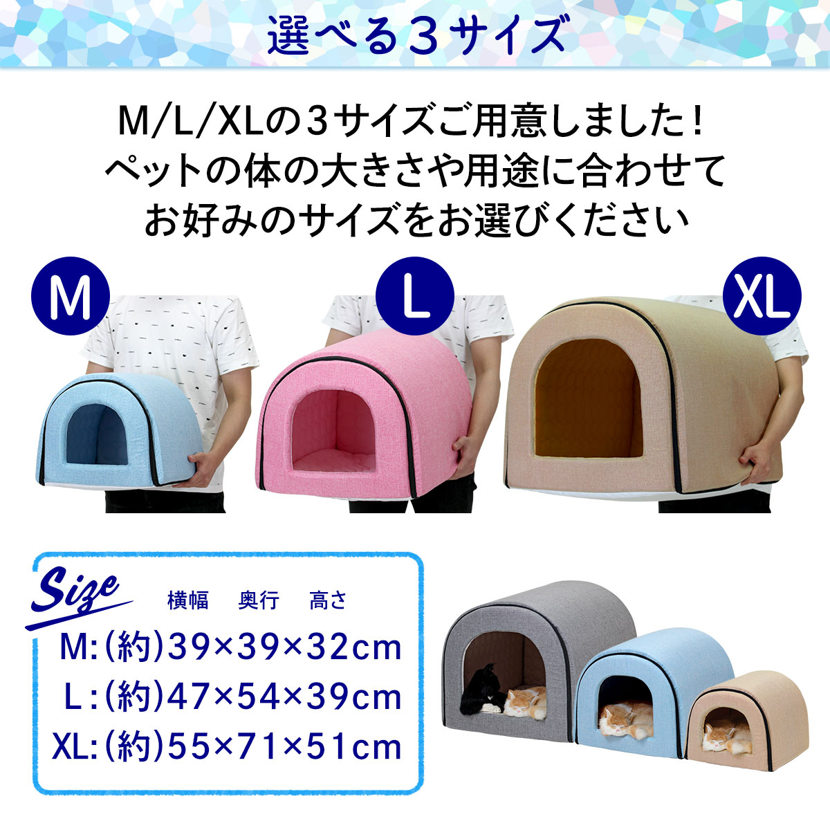 春夏用 ドームハウス 犬 猫 ベッド ドーム型 ハウス ペットベッド 夏用 折りたたみ ペット マット 猫ハウス 犬ハウス 室内 夏 ひんやり 冷感 おしゃれ ペットハウス XLサイズ