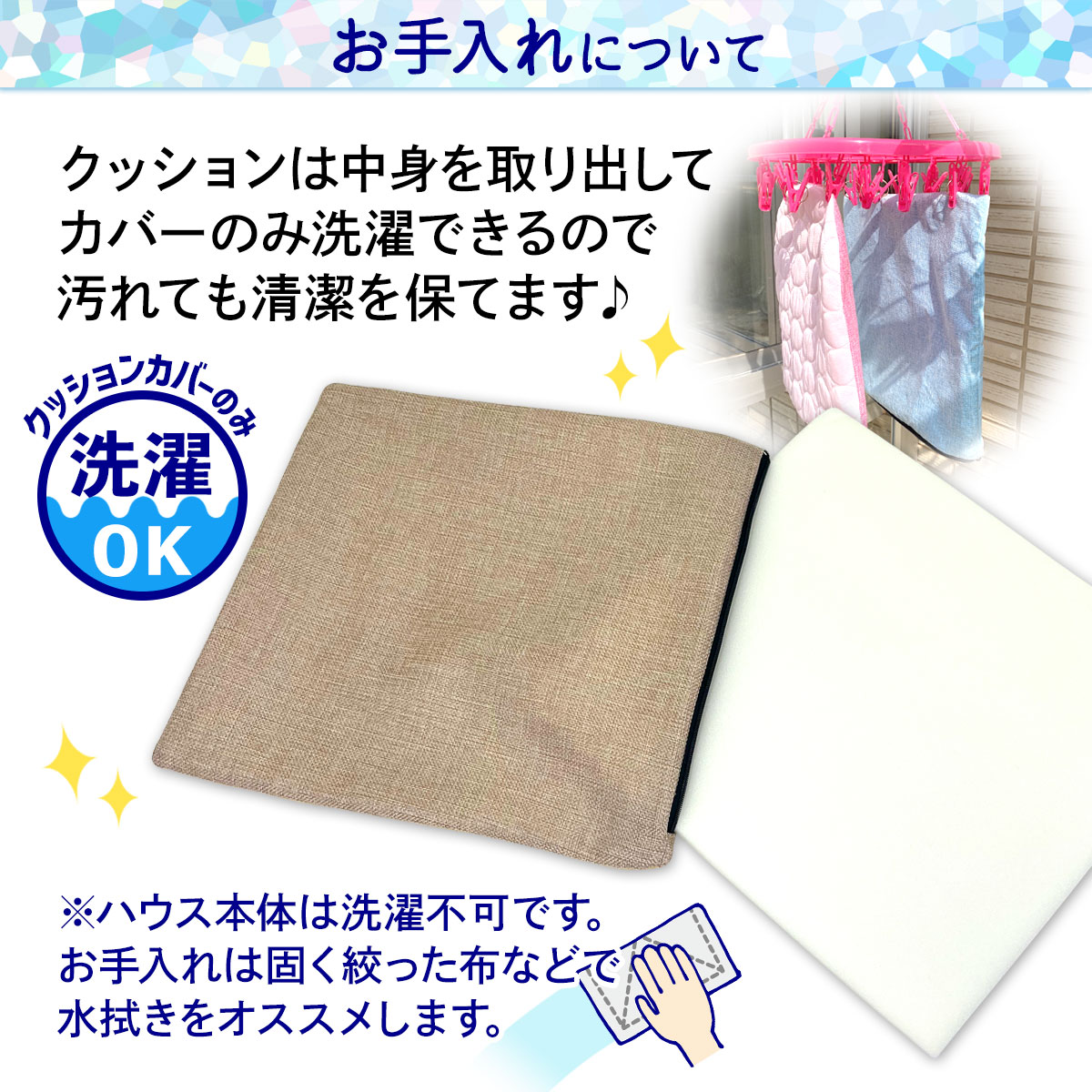 春夏用 ドームハウス 犬 猫 ベッド ドーム型 ハウス ペットベッド 夏用 折りたたみ ペット マット 猫ハウス 犬ハウス 室内 夏 ひんやり 冷感 おしゃれ ペットハウス XLサイズ