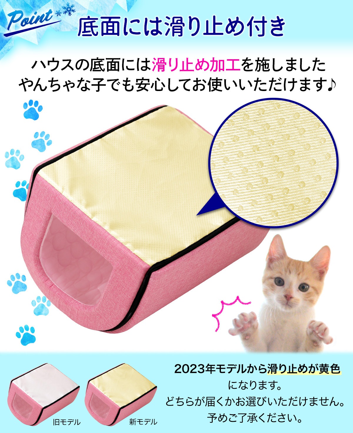 春夏用 ドームハウス 犬 猫 ベッド ドーム型 ハウス ペットベッド 夏用 折りたたみ ペット マット 猫ハウス 犬ハウス 室内 夏 ひんやり 冷感 おしゃれ ペットハウス XLサイズ