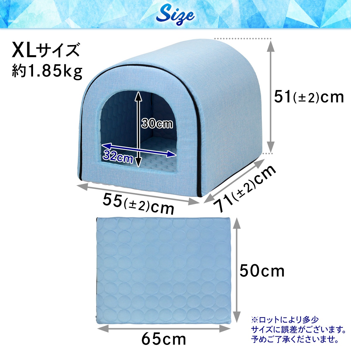 春夏用 ドームハウス 犬 猫 ベッド ドーム型 ハウス ペットベッド 夏用 折りたたみ ペット マット 猫ハウス 犬ハウス 室内 夏 ひんやり 冷感 おしゃれ ペットハウス XLサイズ