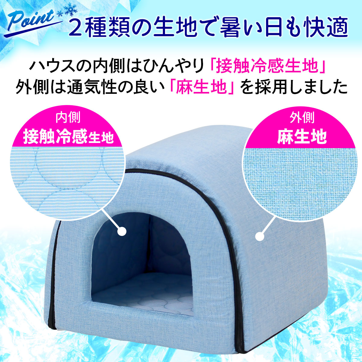 春夏用 ドームハウス 犬 猫 ベッド ドーム型 ハウス ペットベッド 夏用 折りたたみ ペット マット 猫ハウス 犬ハウス 室内 夏 ひんやり 冷感 おしゃれ ペットハウス XLサイズ