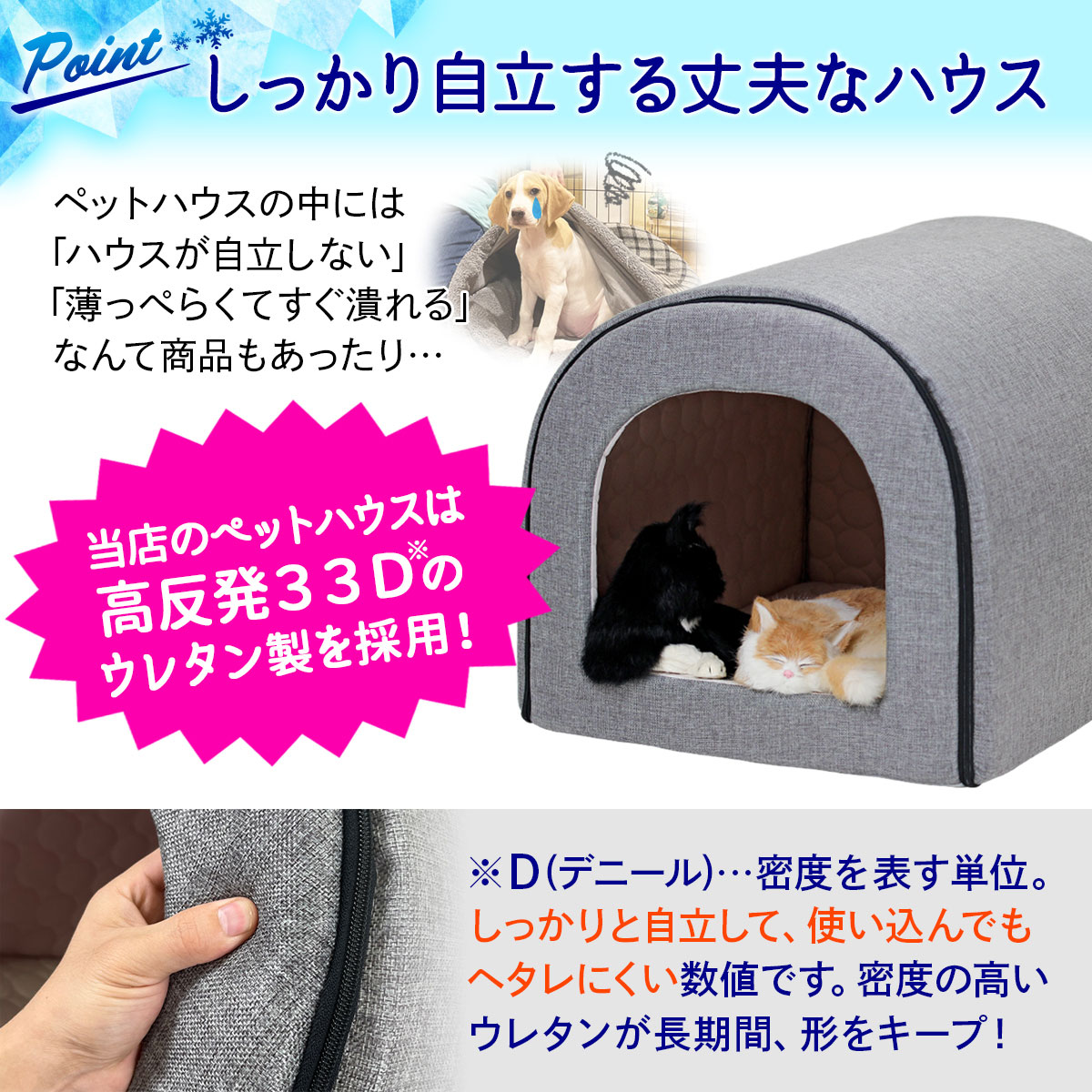 春夏用 ドームハウス 犬 猫 ベッド ドーム型 ハウス ペットベッド 夏用 折りたたみ ペット マット 猫ハウス 犬ハウス 室内 夏 ひんやり 冷感 おしゃれ ペットハウス XLサイズ
