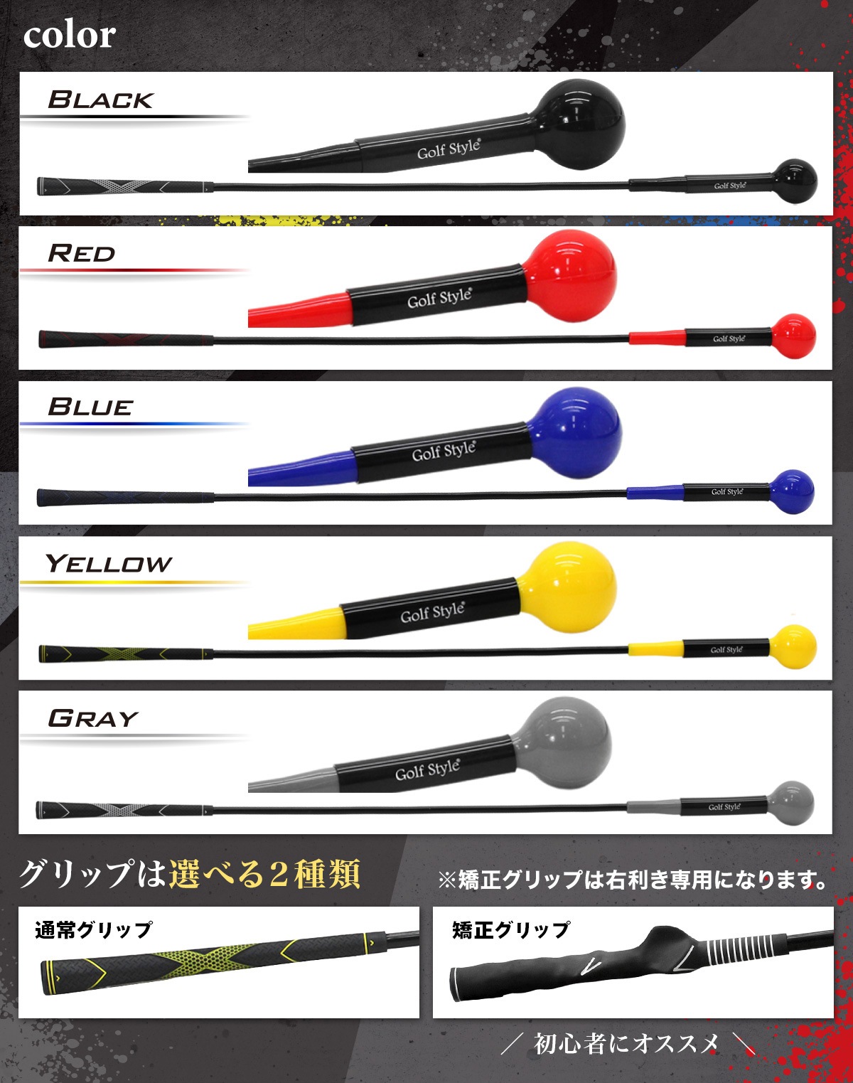 ゴルフ練習器具 スイングトレーナー ゴルフ トレーニング器具 スイング