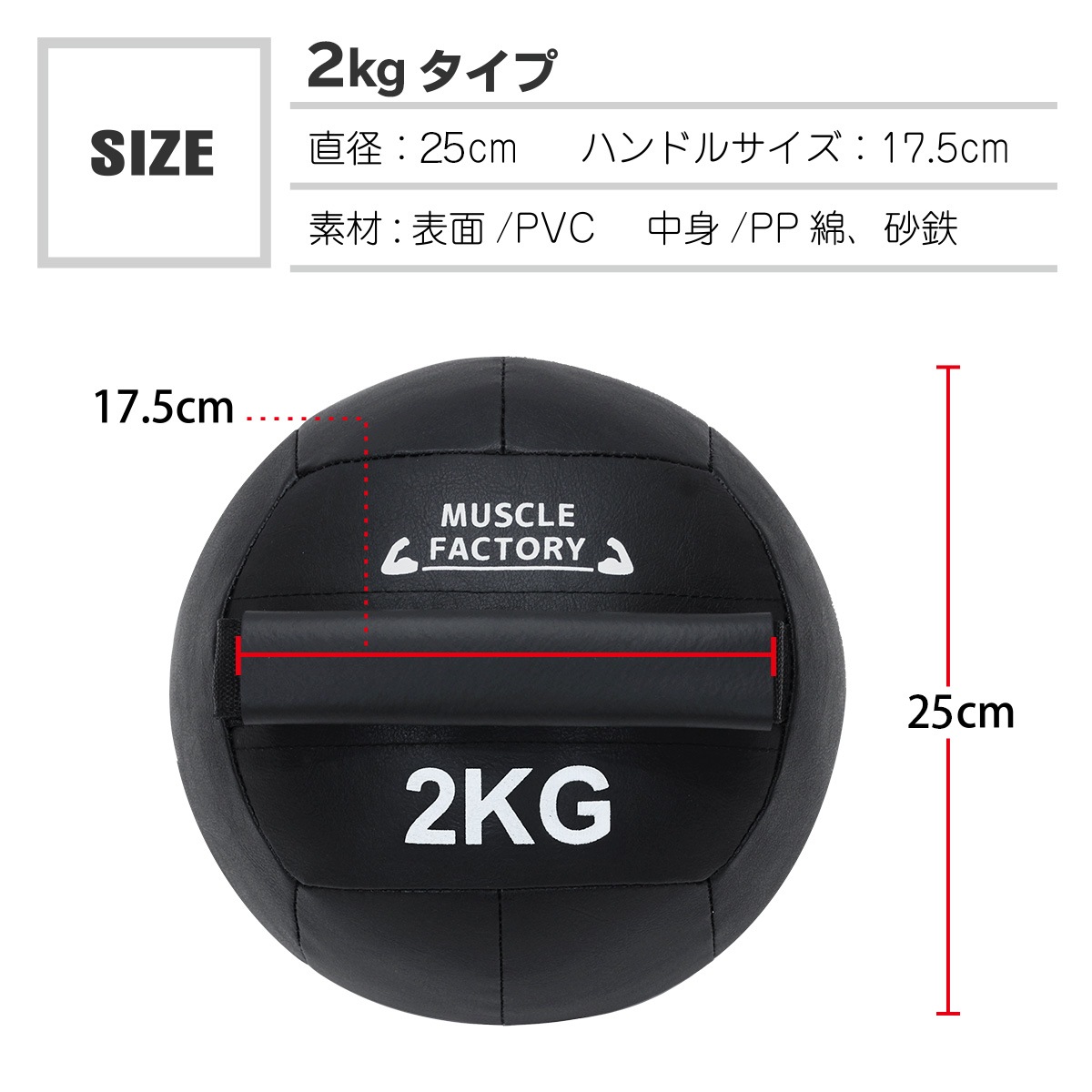 ケトルボール ケトルベル メディシンボール 2kg ソフトタイプ ボール