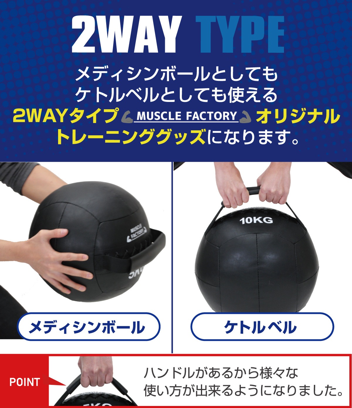 ケトルボール ケトルベル メディシンボール 2kg ソフトタイプ ボール