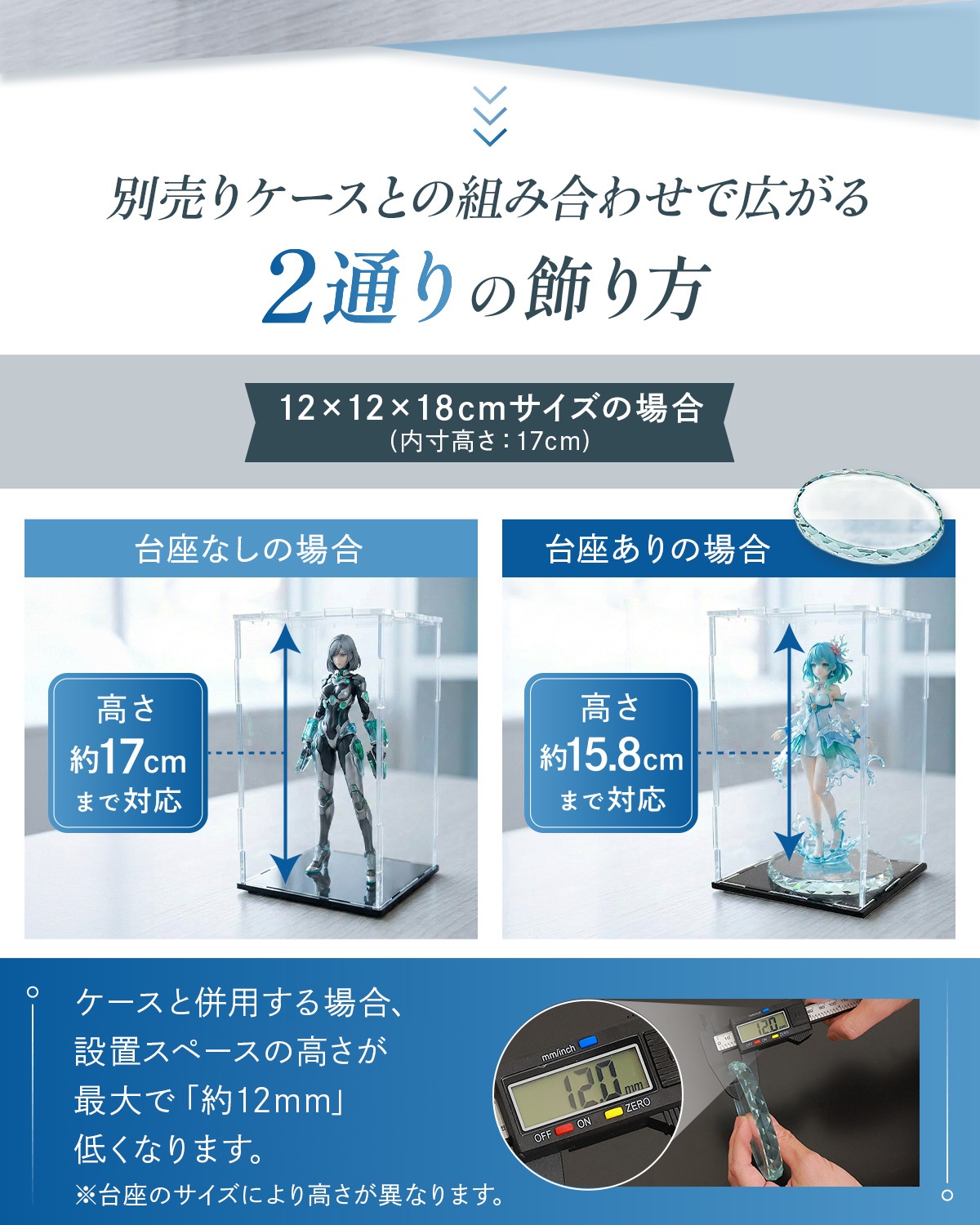 フィギュア台座 ガラス製 丸型 ディスプレイベース 高透明 高級感 推し