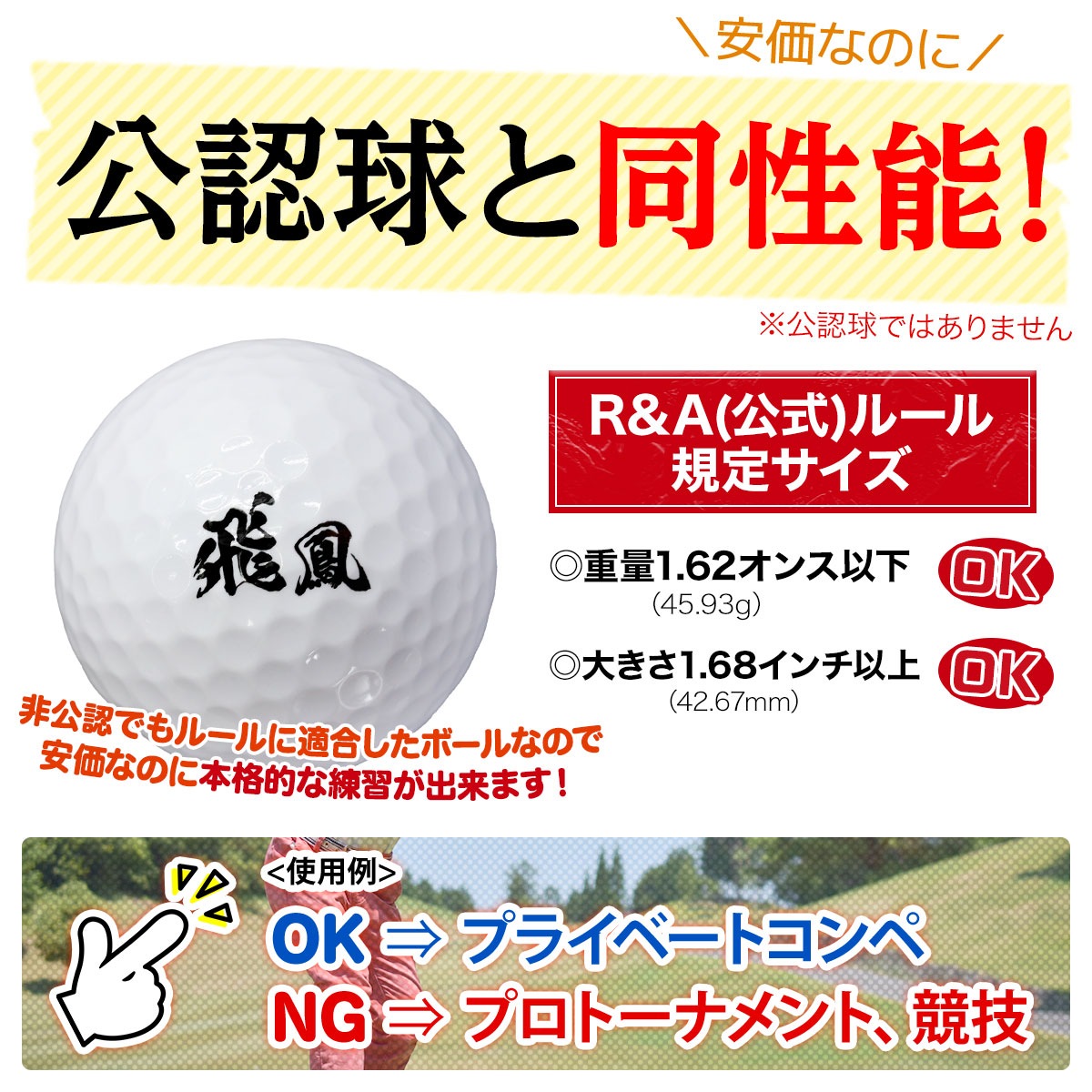父の日】 ゴルフセット ギフト プレゼント ゴルフ 練習 パター