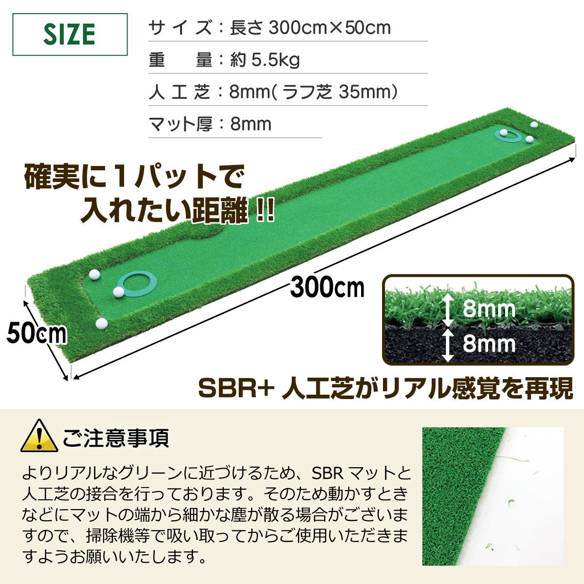 【父の日】 ゴルフセット ギフト プレゼント ゴルフ 練習 パター マット 大型 300×50cm パッティング 練習用 ボール 自動返球カップ