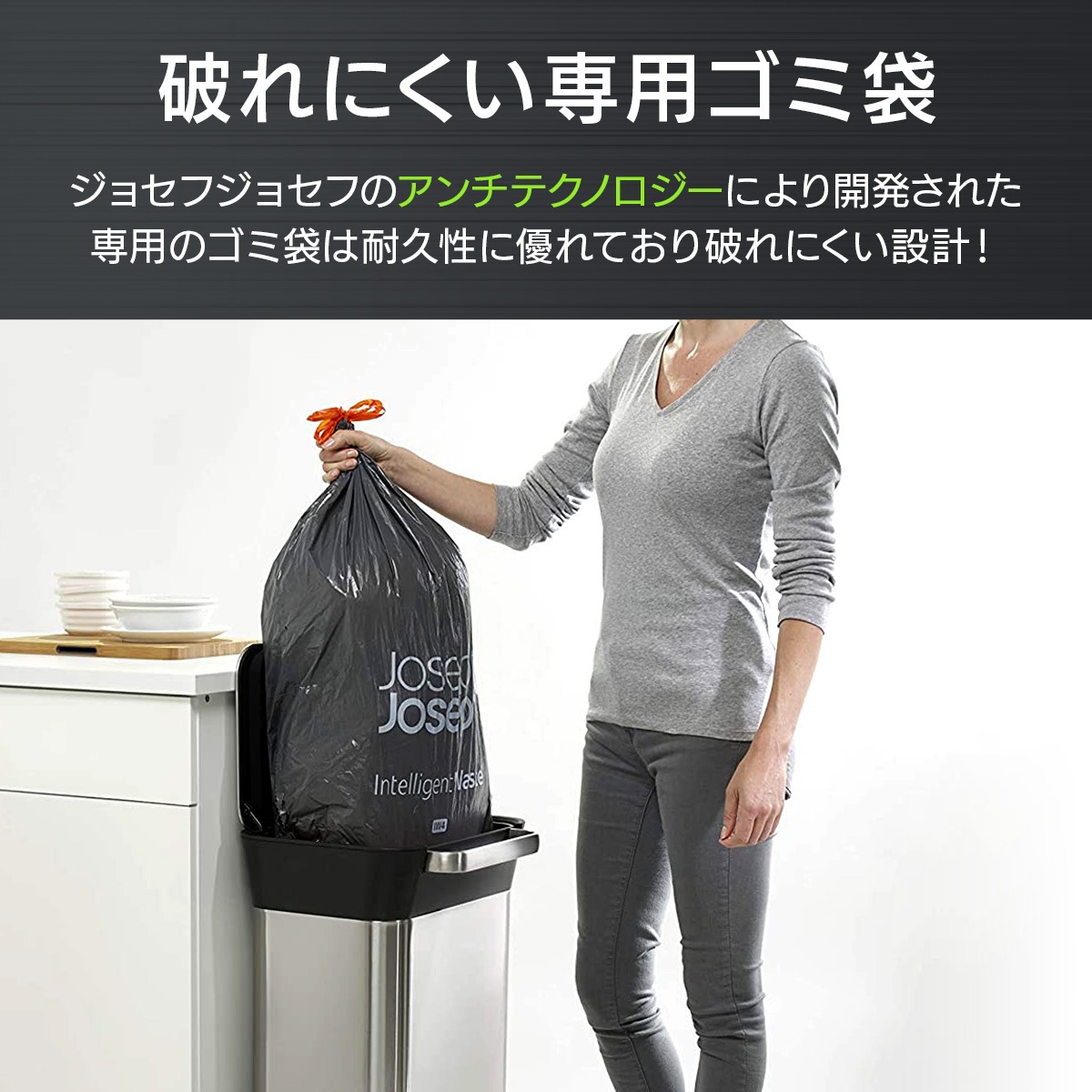 ジョセフジョセフ ごみ袋 20L用 20枚入り クラッシュボックス