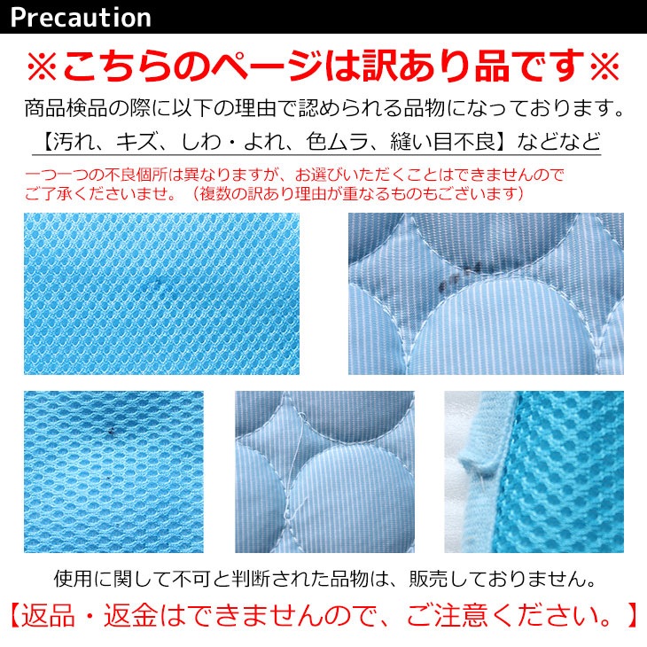 【訳あり】 ひんやり ペット用シーツ 冷感 シーツ メッシュ 夏用 Mサイズ