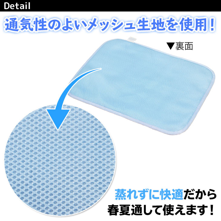 【訳あり】 ひんやり ペット用シーツ 冷感 シーツ メッシュ 夏用 Mサイズ