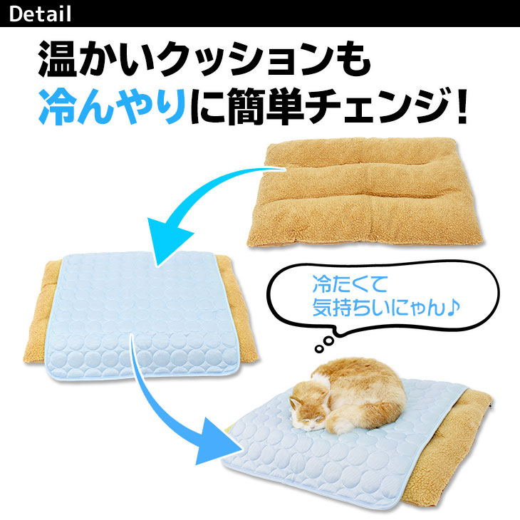 【訳あり】 ひんやり ペット用シーツ 冷感 シーツ メッシュ 夏用 Mサイズ