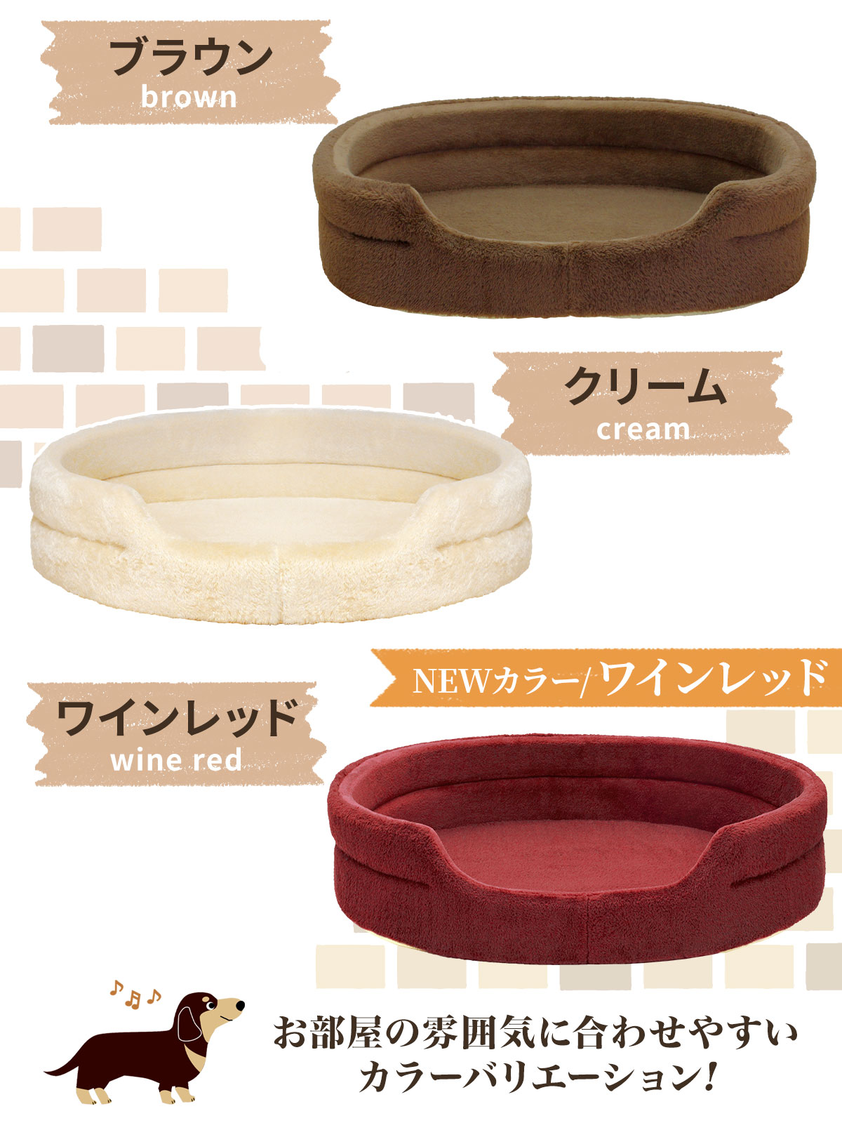 猫 ベッド ペットベッド 犬 冬 秋 マット カドラー 洗える ペット 暖かい おしゃれ 小型犬 中型犬 大型犬 もこもこ 多頭飼い 円形 エリッセタイプ Sサイズ
