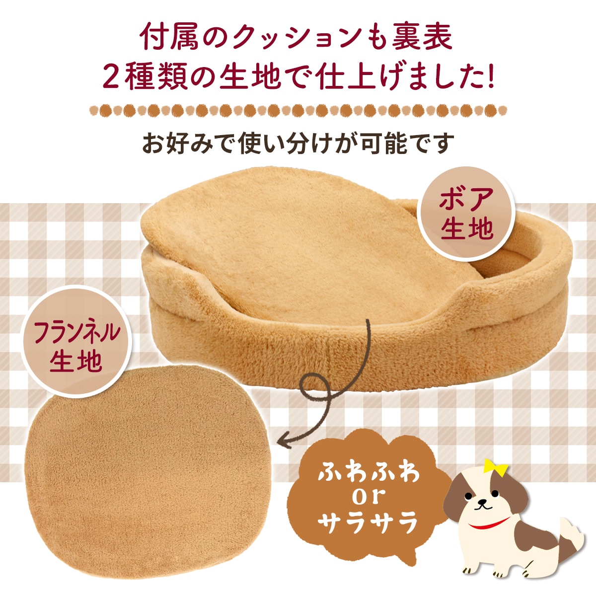 猫 ベッド ペットベッド 犬 冬 秋 マット カドラー 洗える ペット 暖かい おしゃれ 小型犬 中型犬 大型犬 もこもこ 多頭飼い 円形 エリッセタイプ Sサイズ