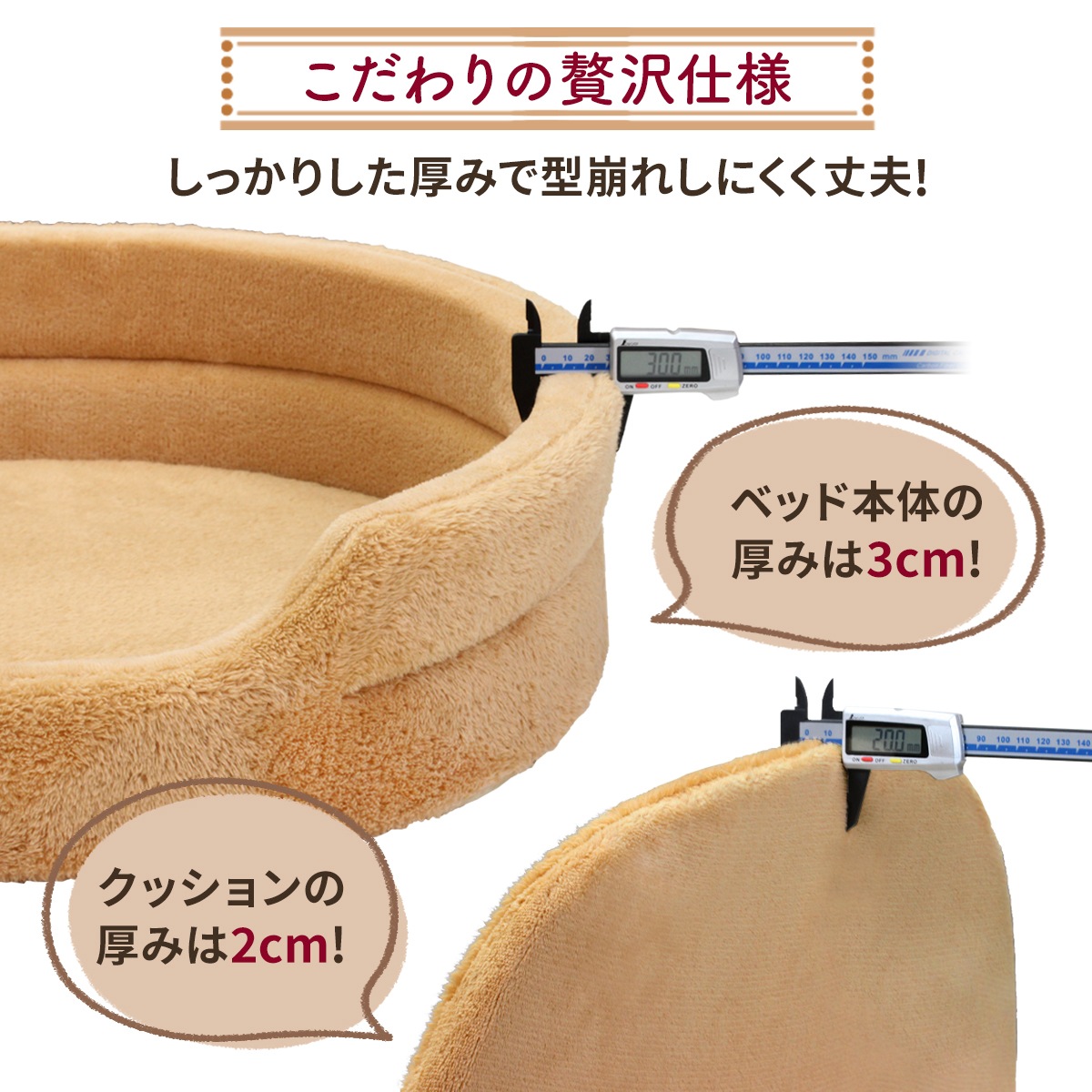 猫 ベッド ペットベッド 犬 冬 秋 マット カドラー 洗える ペット 暖かい おしゃれ 小型犬 中型犬 大型犬 もこもこ 多頭飼い 円形 エリッセタイプ Mサイズ