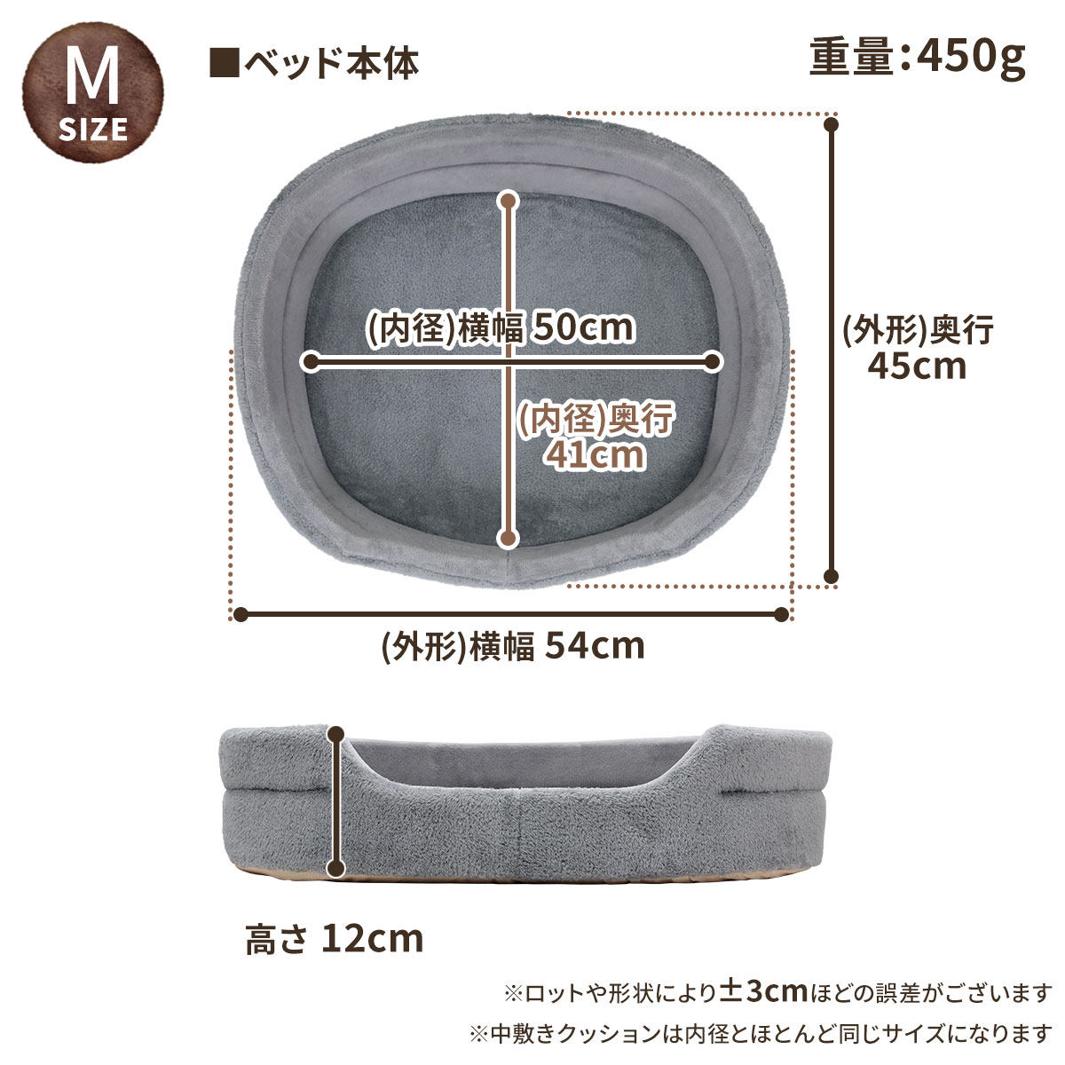 猫 ベッド ペットベッド 犬 冬 秋 マット カドラー 洗える ペット 暖かい おしゃれ 小型犬 中型犬 大型犬 もこもこ 多頭飼い 円形 エリッセタイプ Mサイズ