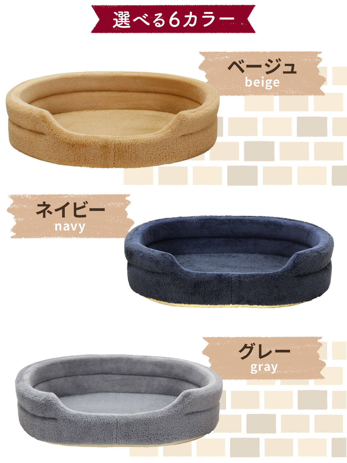 猫 ベッド ペットベッド 犬 冬 秋 マット カドラー 洗える ペット 暖かい おしゃれ 小型犬 中型犬 大型犬 もこもこ 多頭飼い 円形 エリッセタイプ Mサイズ