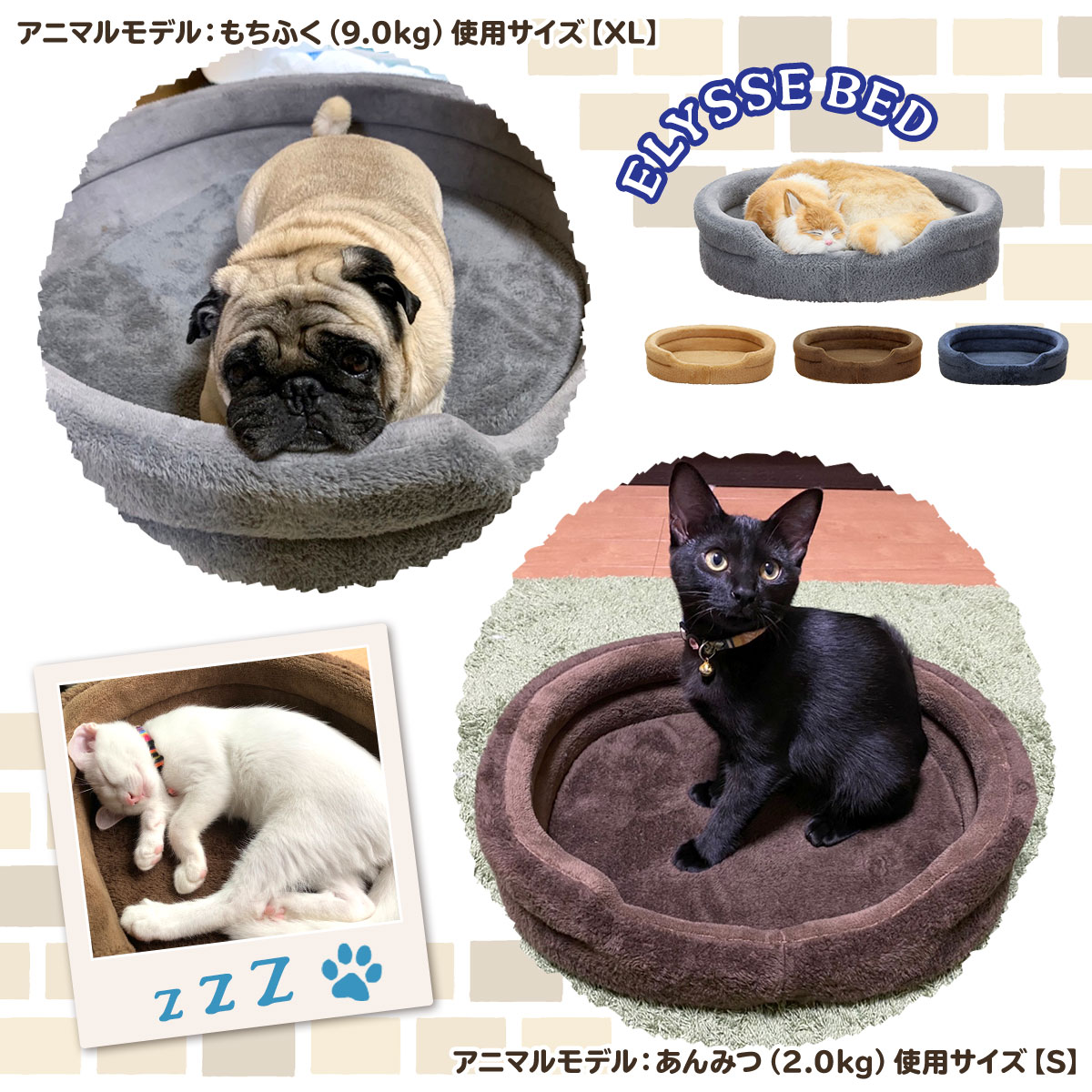 猫 ベッド ペットベッド 犬 冬 秋 マット カドラー 洗える ペット 暖かい おしゃれ 小型犬 中型犬 大型犬 もこもこ 多頭飼い 円形 エリッセタイプ Mサイズ