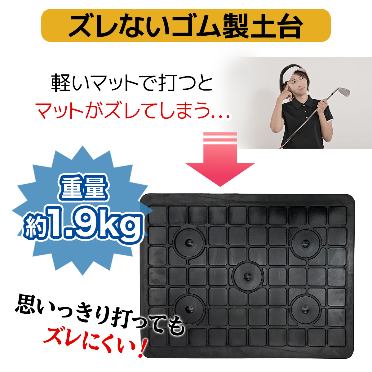 【父の日】 ゴルフセット ギフト プレゼント ゴルフ 練習 マット 34×44cm 人工芝 ターフ 確認 2WAY 素振り スイング 練習用 ボール ゴムティー