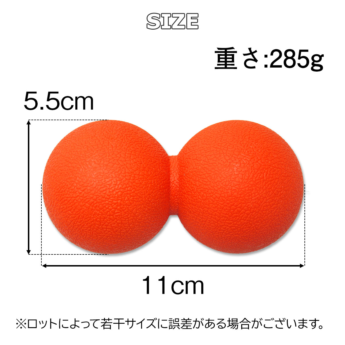 ストレッチボール マッサージボール ストレッチボール リセットボール トリガーポイント
