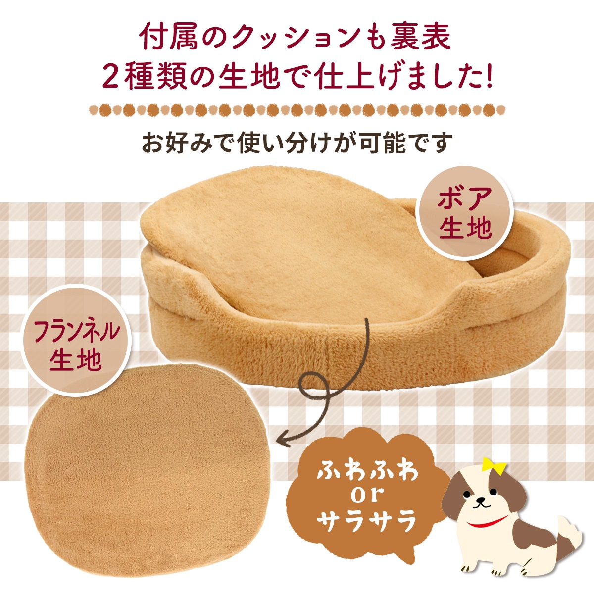 猫 ベッド ペットベッド 犬 冬 秋 マット カドラー 洗える ペット 暖かい おしゃれ 小型犬 中型犬 大型犬 もこもこ 多頭飼い 円形 エリッセタイプ Lサイズ