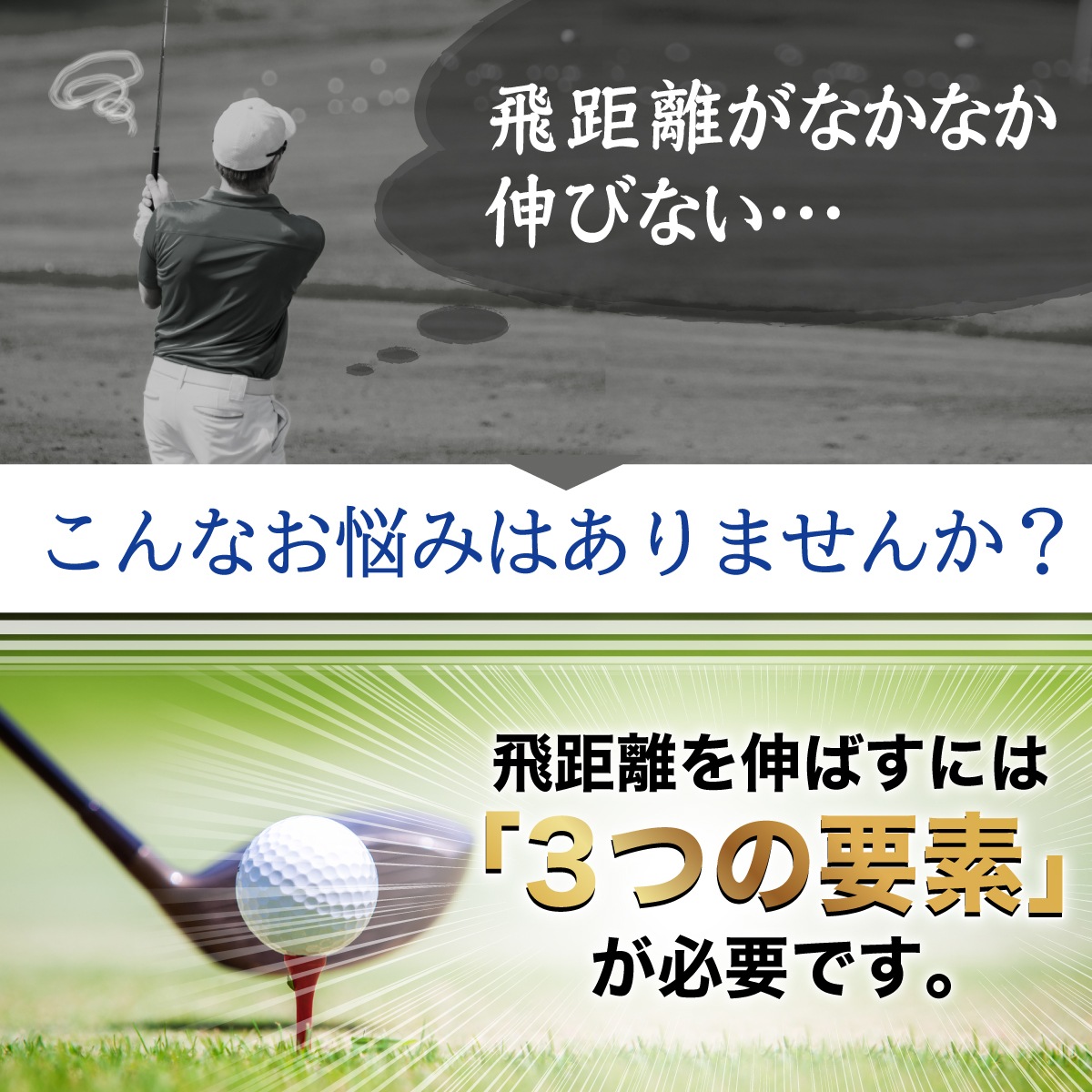 ゴルフ練習器具 スイングトレーナー ゴルフ トレーニング器具 スイング練習 素振り ゴルフ練習用品 室内 屋外 素振り 矯正 飛距離 グリップ 単品 100cmサイズ