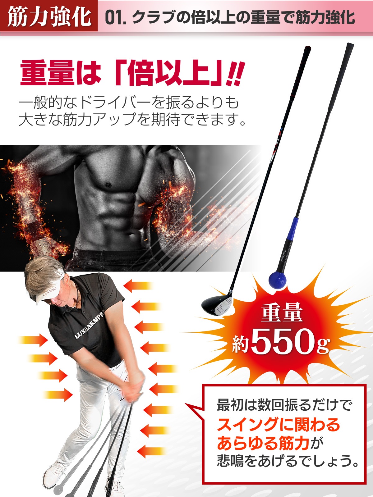 ゴルフ練習器具 スイングトレーナー ゴルフ トレーニング器具 スイング練習 素振り ゴルフ練習用品 室内 屋外 素振り 矯正 飛距離 グリップ 単品 100cmサイズ