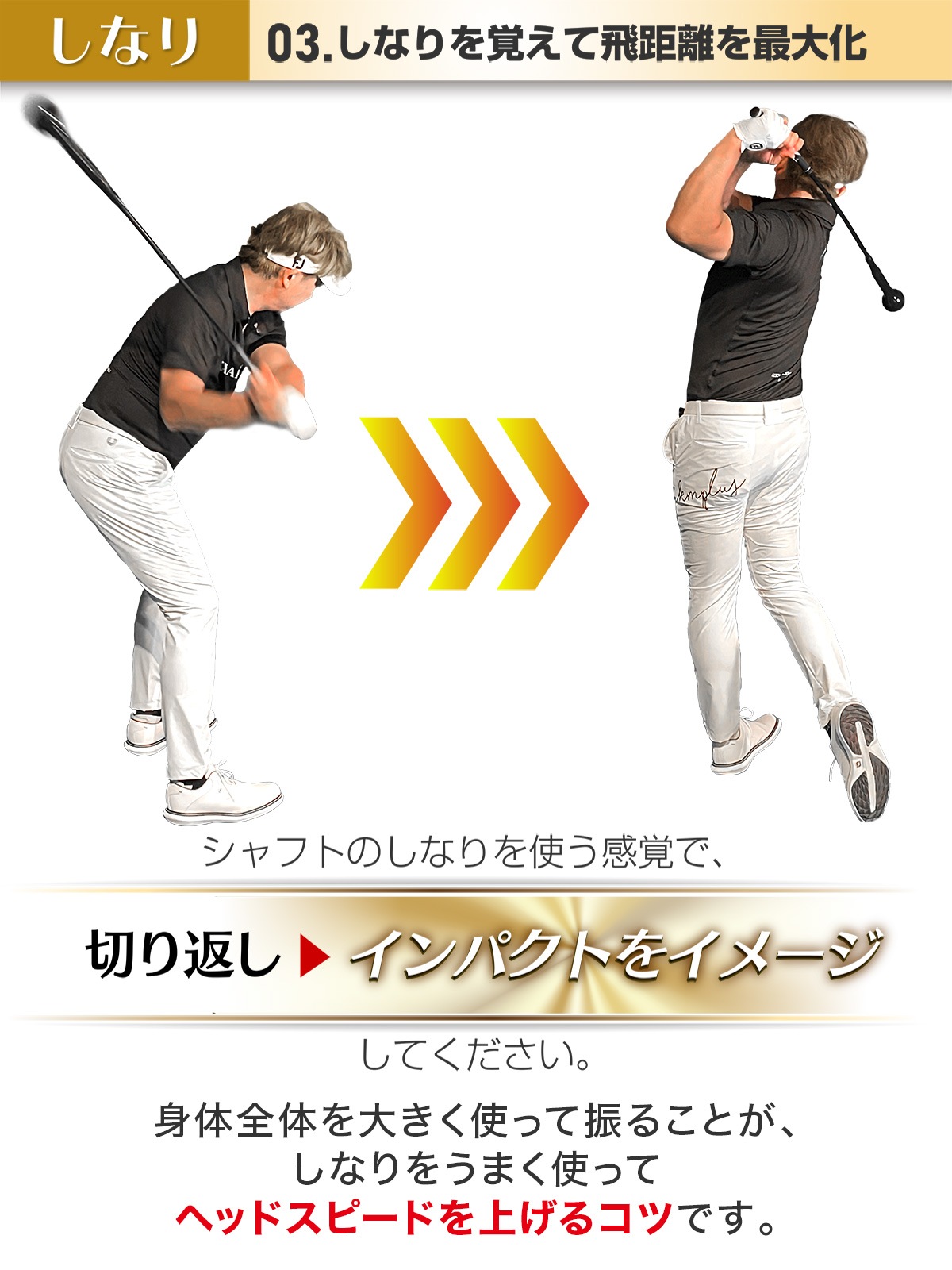 ゴルフ練習器具 スイングトレーナー ゴルフ トレーニング器具 スイング練習 素振り ゴルフ練習用品 室内 屋外 素振り 矯正 飛距離 グリップ 単品 100cmサイズ